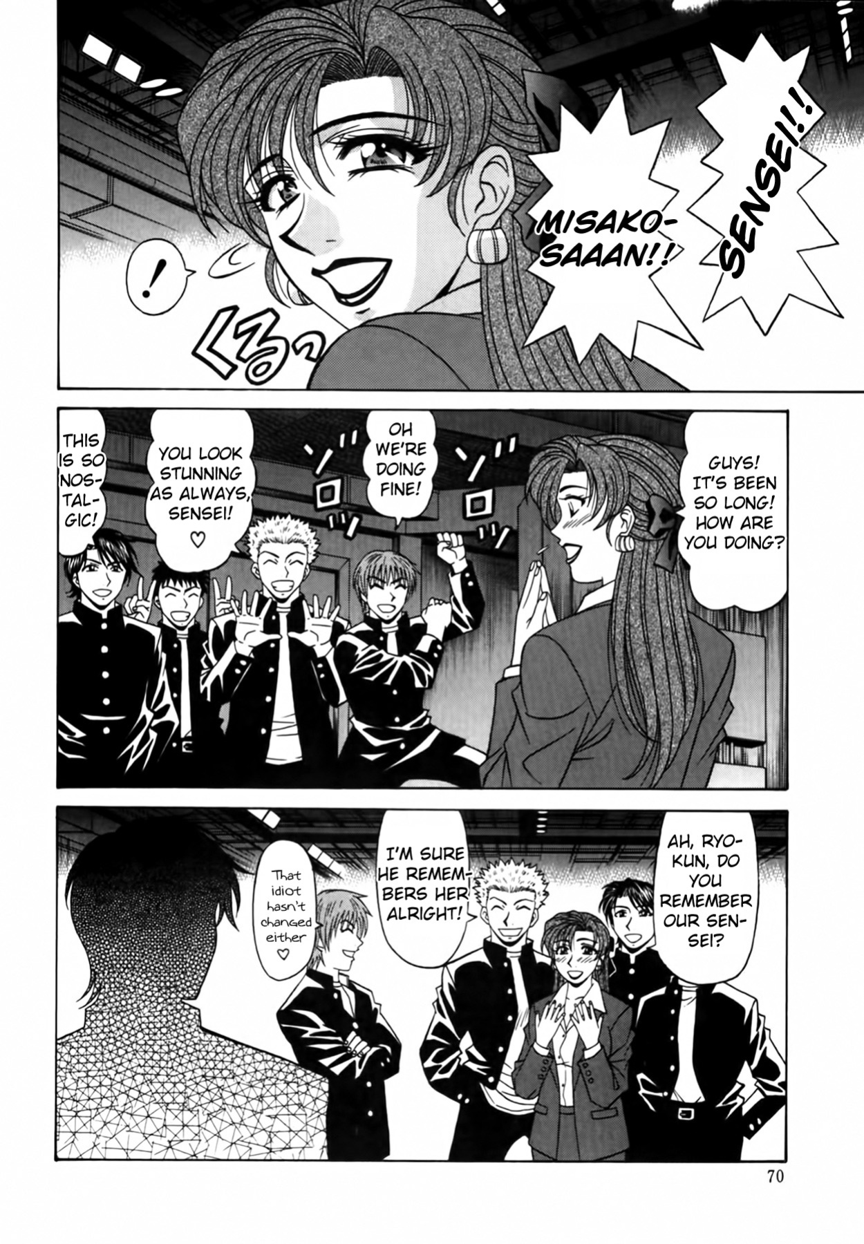 [Ozaki Akira] Caster Natsume Reiko no Yuuwaku Vol. 2 Ch.1-8