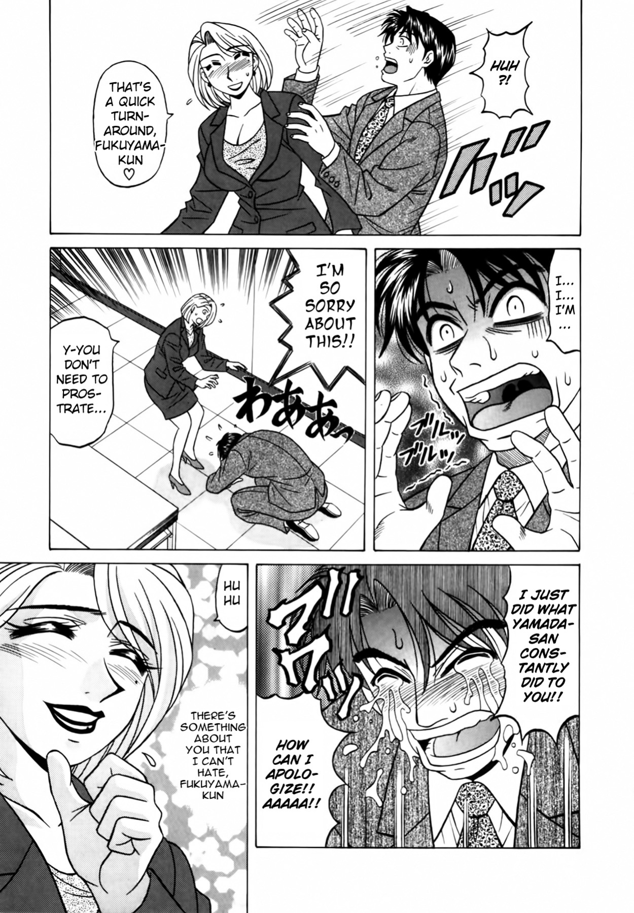 [Ozaki Akira] Caster Natsume Reiko no Yuuwaku Vol. 2 Ch.1-8