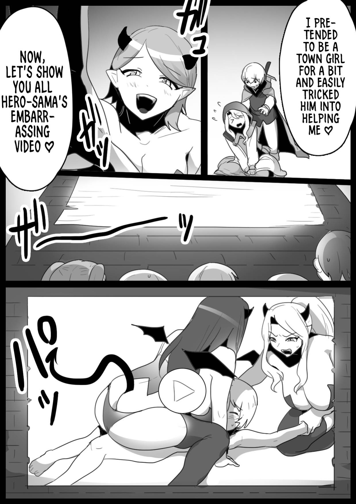 A story about a cheat-class hero being level-drained by low-class succubi and publicly executed.