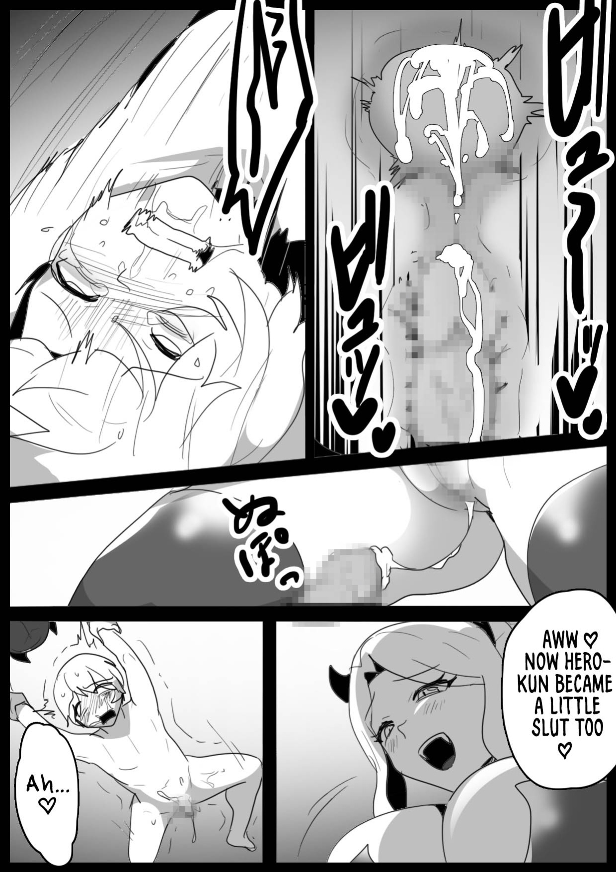 A story about a cheat-class hero being level-drained by low-class succubi and publicly executed.