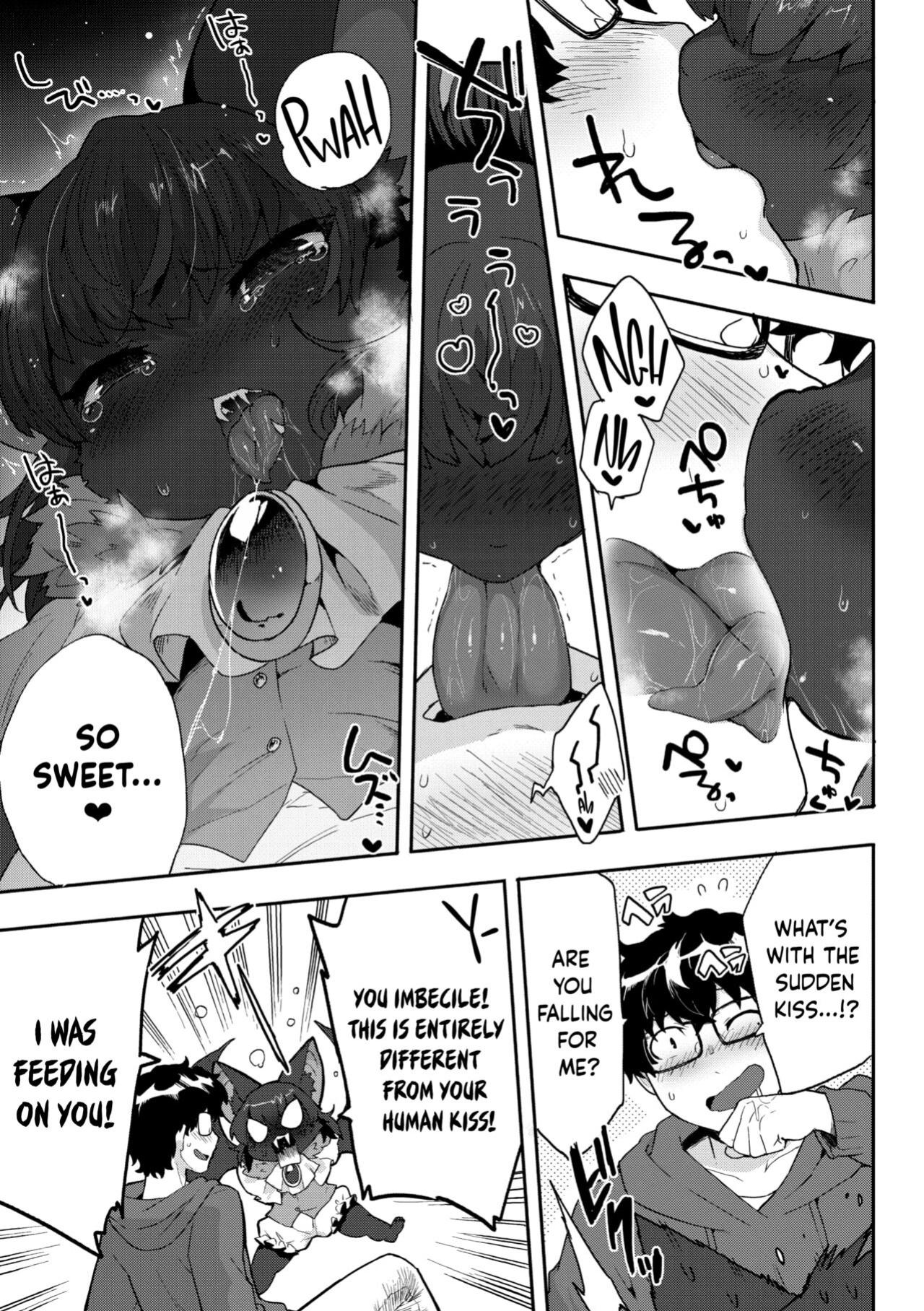 [Sanjiro] I Want Chuuu! (COMIC GAIRA Vol. 17) [Nishimaru]