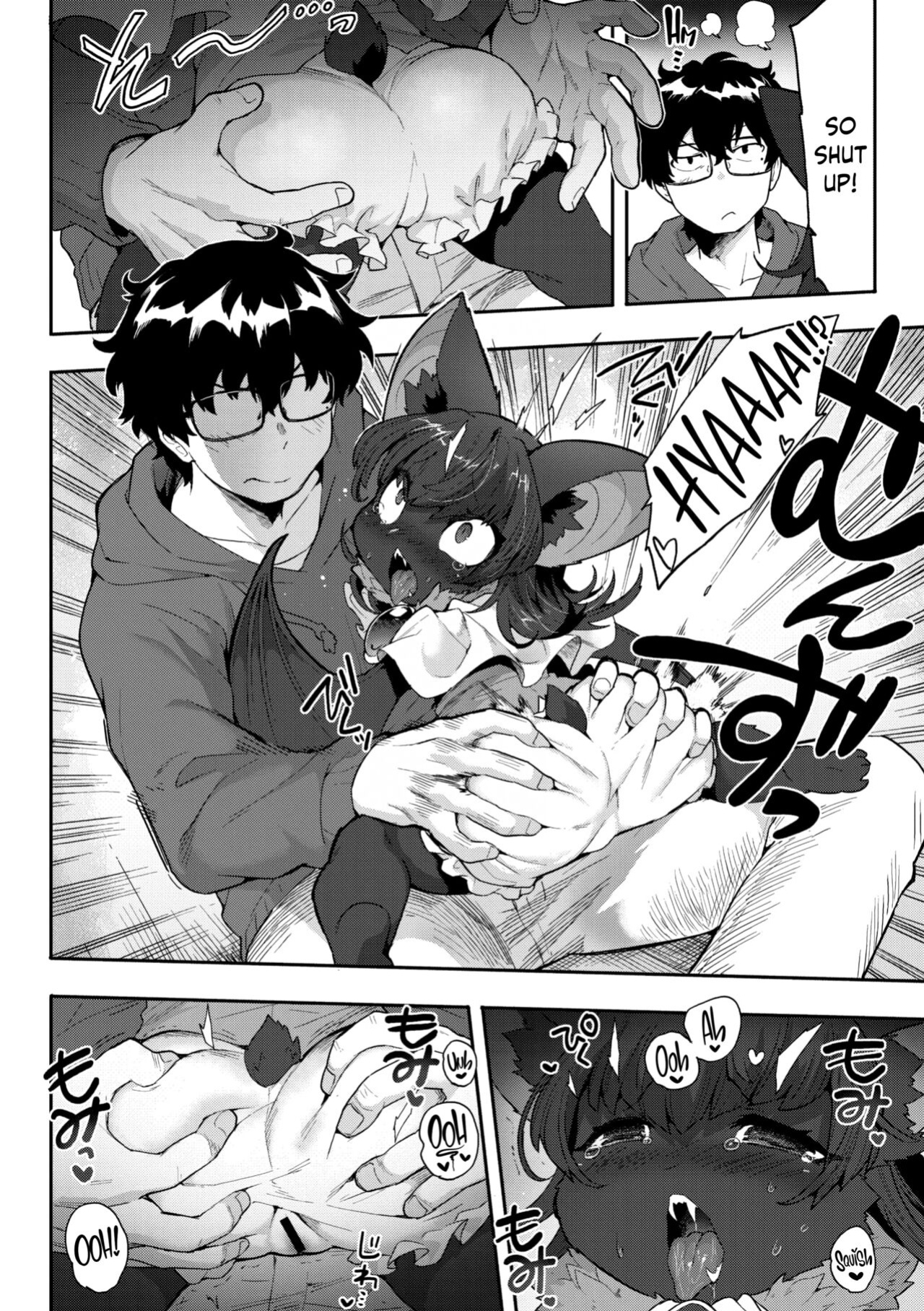 [Sanjiro] I Want Chuuu! (COMIC GAIRA Vol. 17) [Nishimaru]