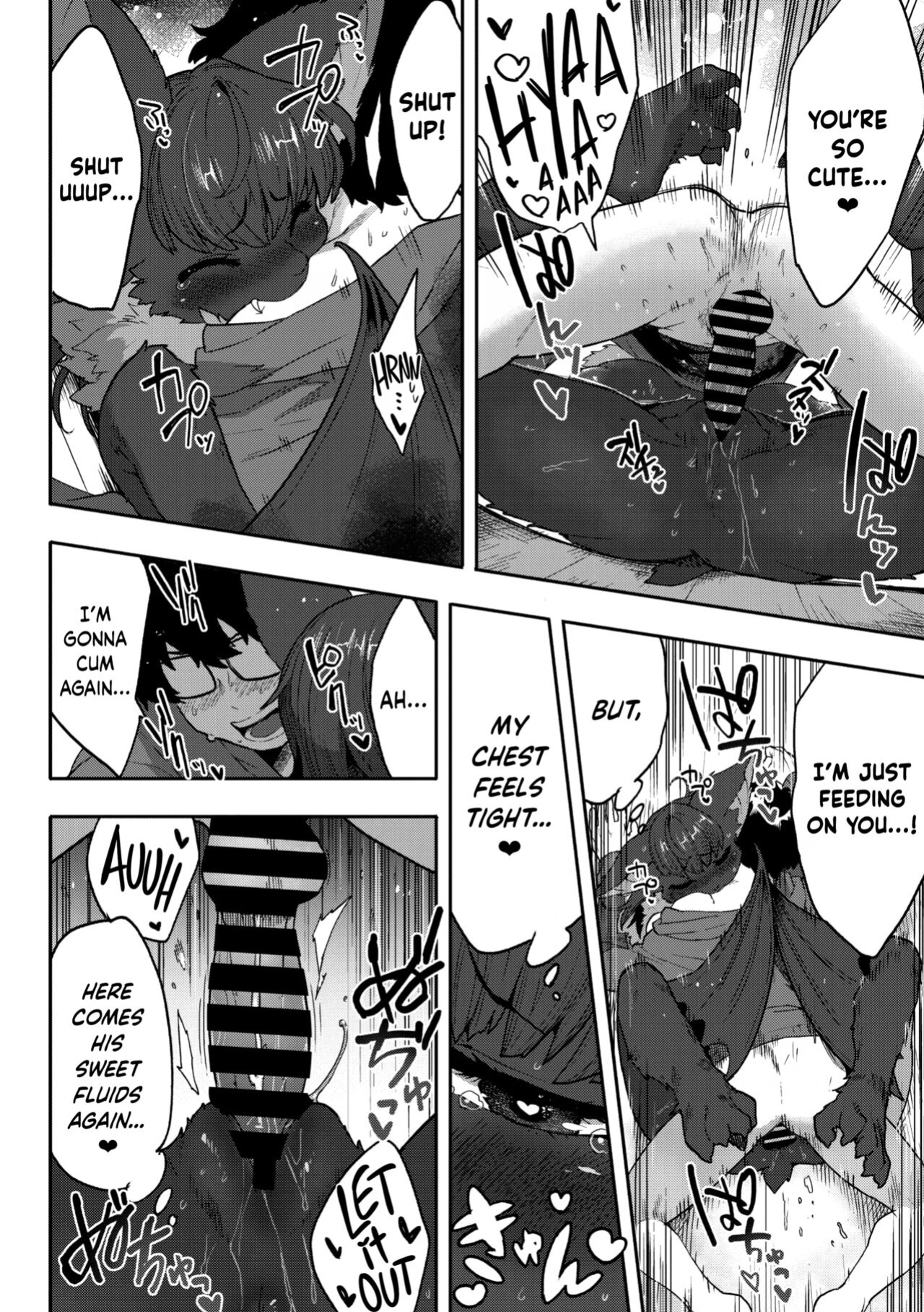 [Sanjiro] I Want Chuuu! (COMIC GAIRA Vol. 17) [Nishimaru]
