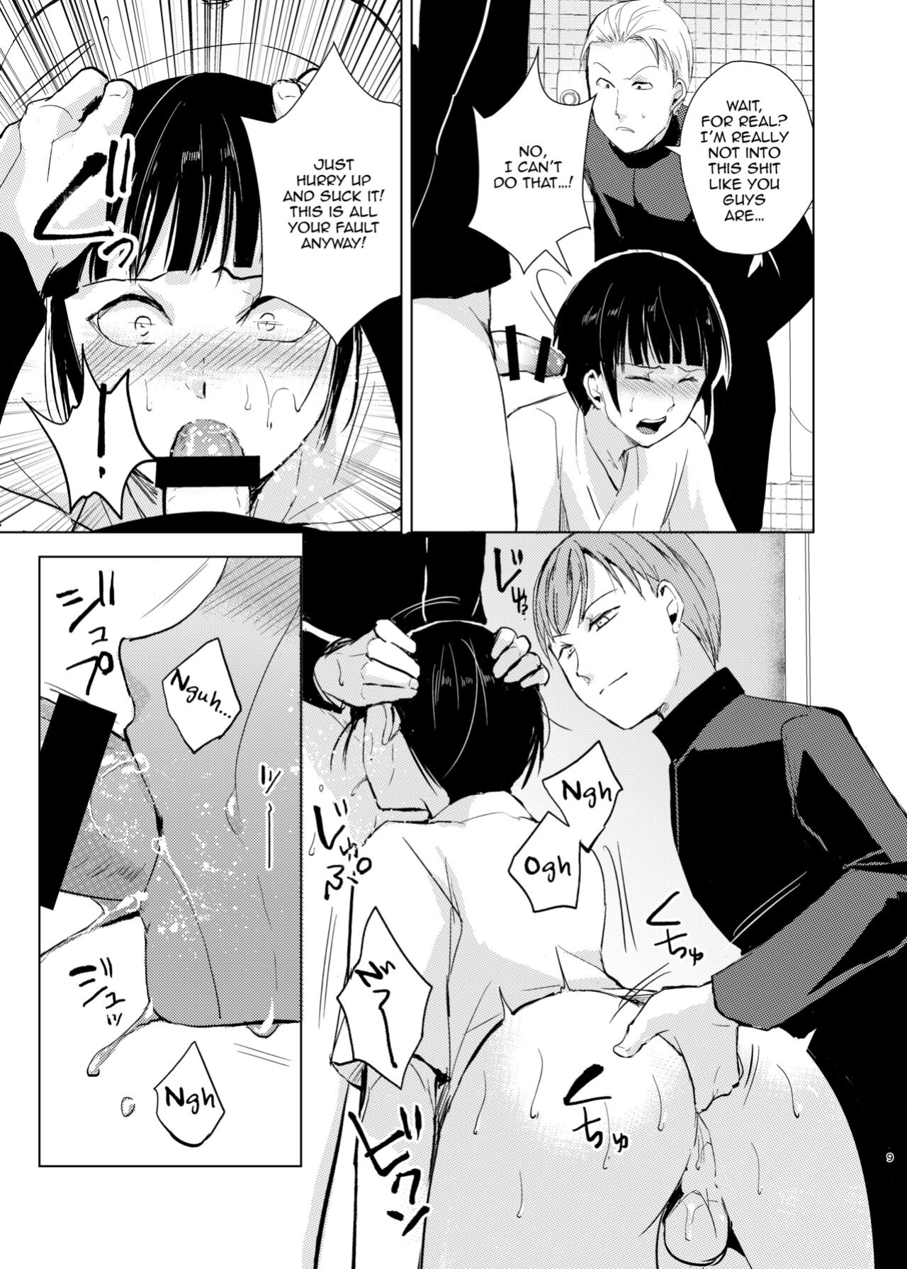 [Yadokugaeru, Shinsei Lollshota (Locon, kozi)] Kyuudou Danshi Complete Soushuuhen (Ch. 1, 3.5, Epilogue) {Doujins.com, anonymous}