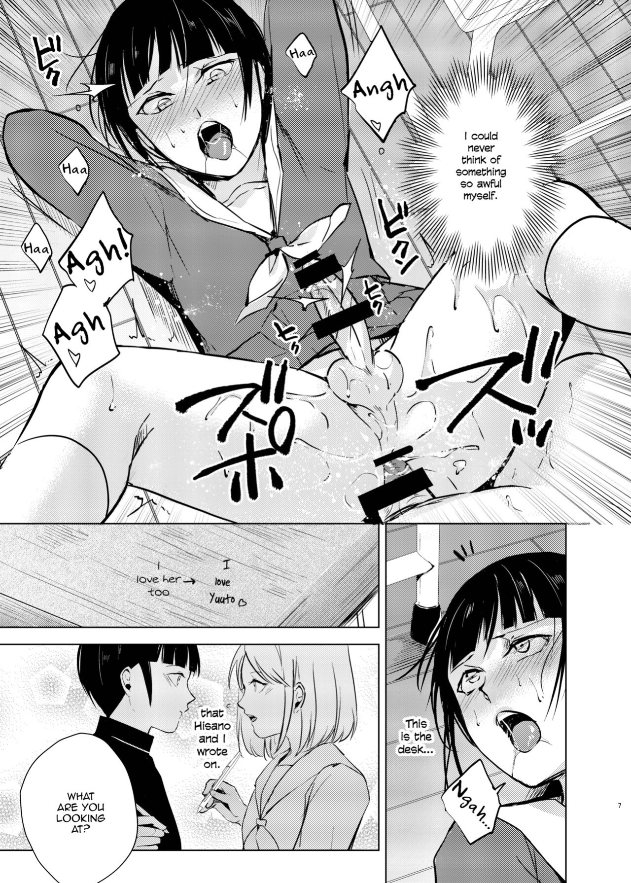[Yadokugaeru, Shinsei Lollshota (Locon, kozi)] Kyuudou Danshi Complete Soushuuhen (Ch. 1, 3.5, Epilogue) {Doujins.com, anonymous}