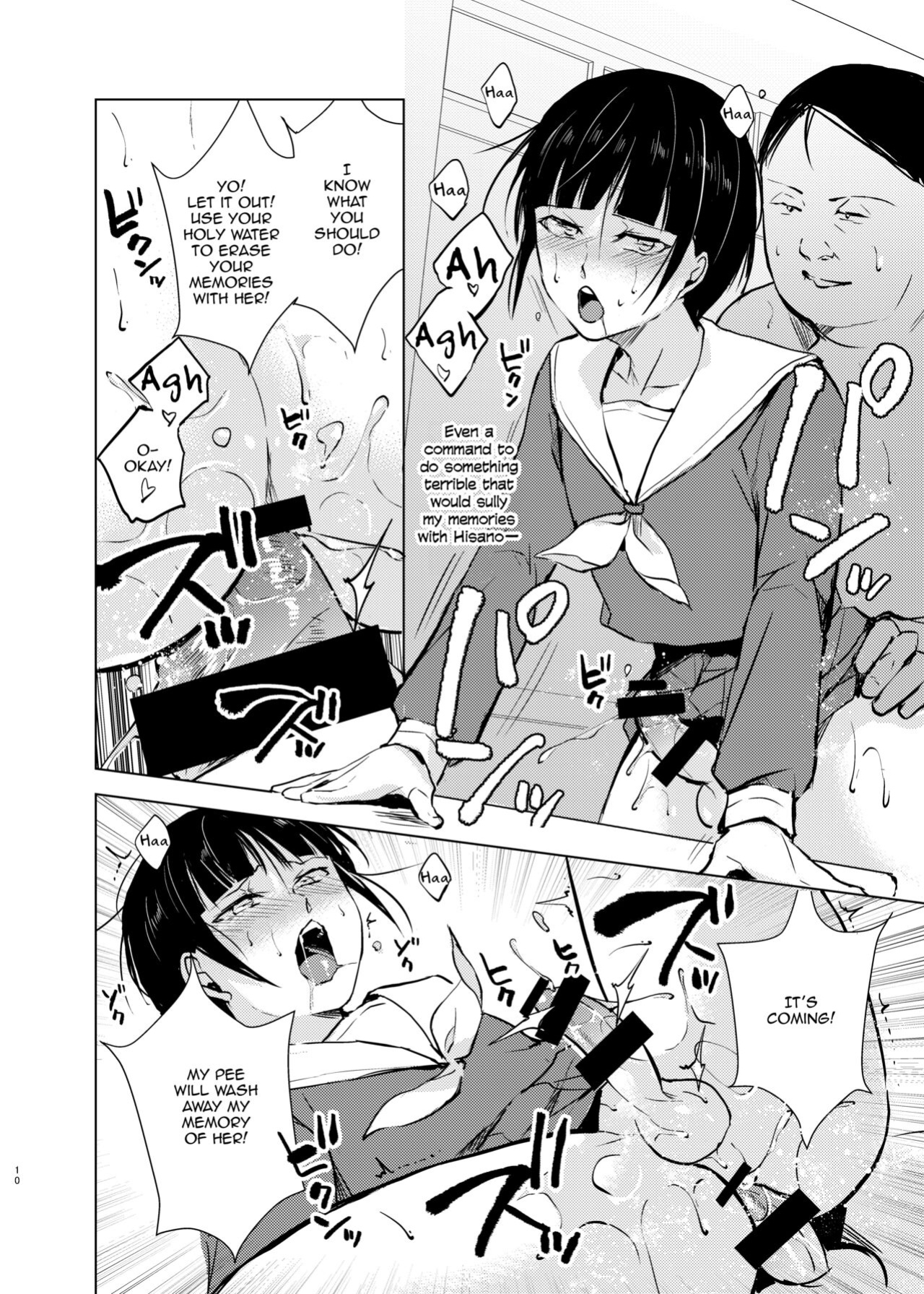 [Yadokugaeru, Shinsei Lollshota (Locon, kozi)] Kyuudou Danshi Complete Soushuuhen (Ch. 1, 3.5, Epilogue) {Doujins.com, anonymous}