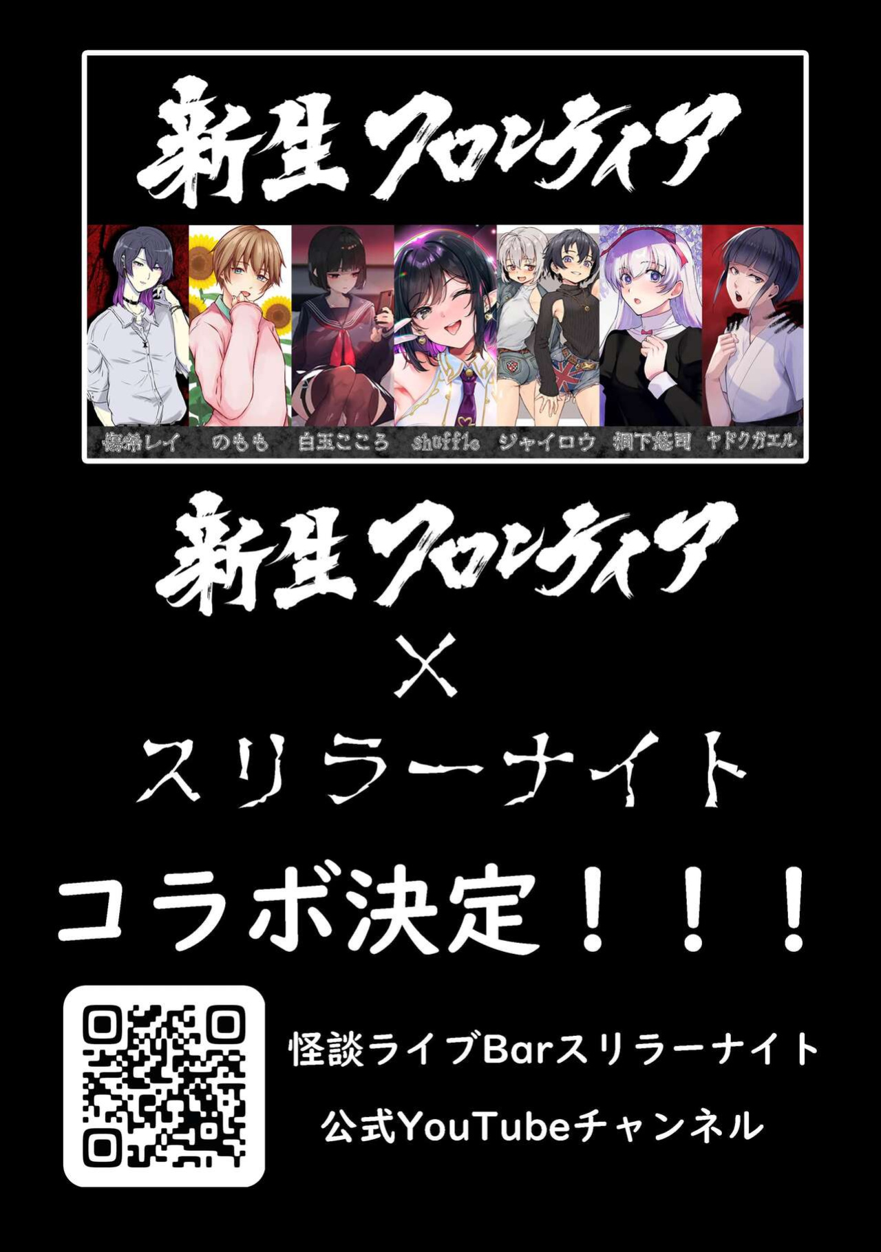 [Yadokugaeru, Shinsei Lollshota (Locon, kozi)] Kyuudou Danshi Complete Soushuuhen (Ch. 1, 3.5, Epilogue) {Doujins.com, anonymous}