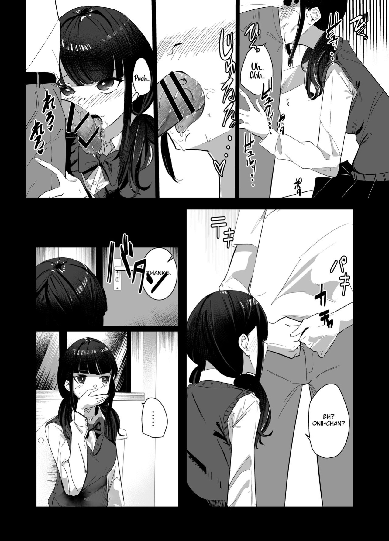 [Nananto (Uenosuke)] The Complete Sister Meal Set | Kanzen Shokuhouimo [CHLOEVEIL]