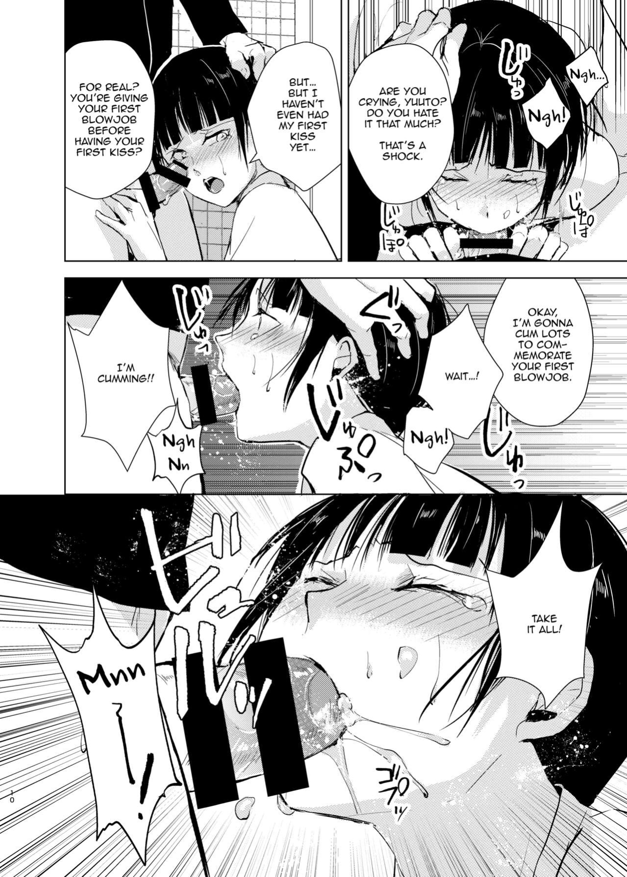 [Yadokugaeru, Shinsei Lollshota (Locon, kozi)] Kyuudou Danshi Complete Soushuuhen (Ch. 1,3.5,4,5,Epilogue) {Doujins.com, anonymous, mysterymeat3}