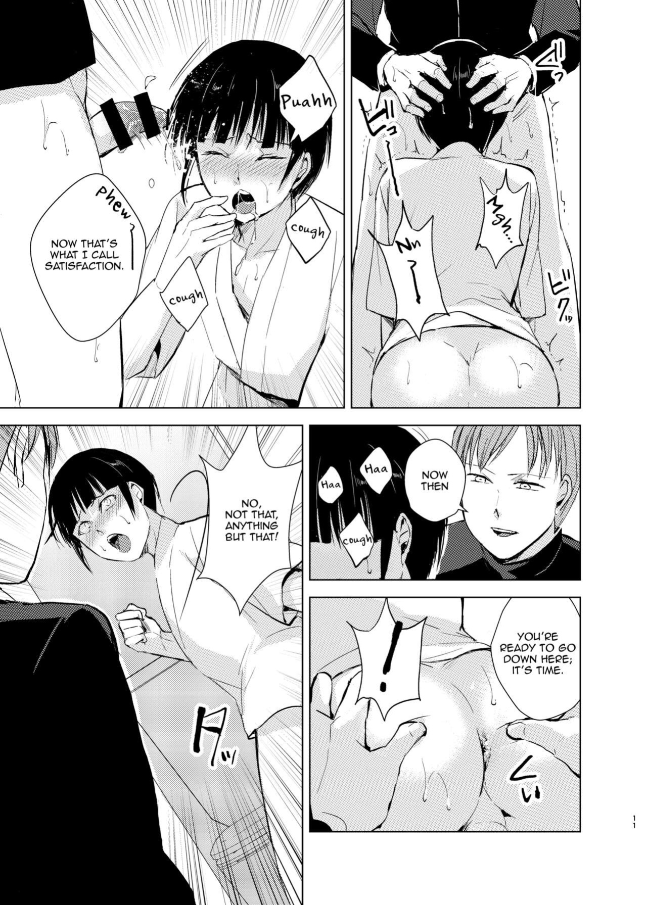 [Yadokugaeru, Shinsei Lollshota (Locon, kozi)] Kyuudou Danshi Complete Soushuuhen (Ch. 1,3.5,4,5,Epilogue) {Doujins.com, anonymous, mysterymeat3}