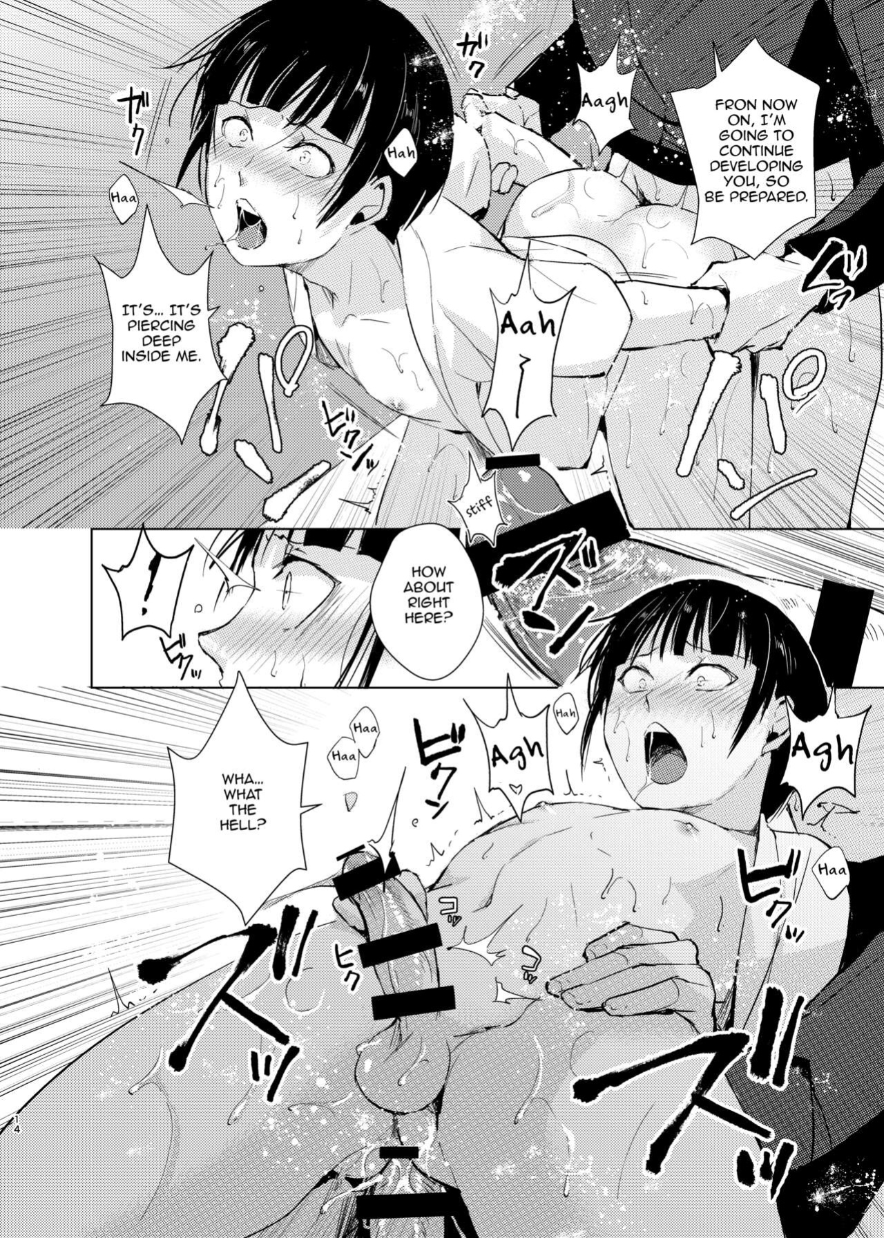 [Yadokugaeru, Shinsei Lollshota (Locon, kozi)] Kyuudou Danshi Complete Soushuuhen (Ch. 1,3.5,4,5,Epilogue) {Doujins.com, anonymous, mysterymeat3}