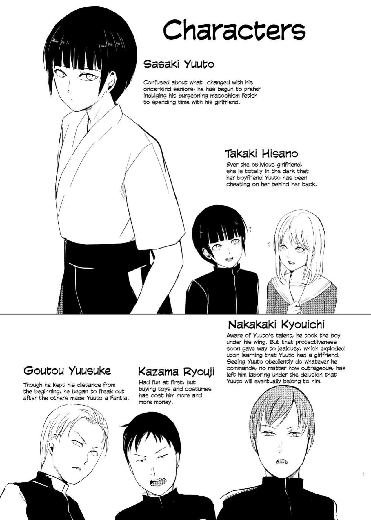 [Yadokugaeru, Shinsei Lollshota (Locon, kozi)] Kyuudou Danshi Complete Soushuuhen (Ch. 1,3.5,4,5,Epilogue) {Doujins.com, anonymous, mysterymeat3}