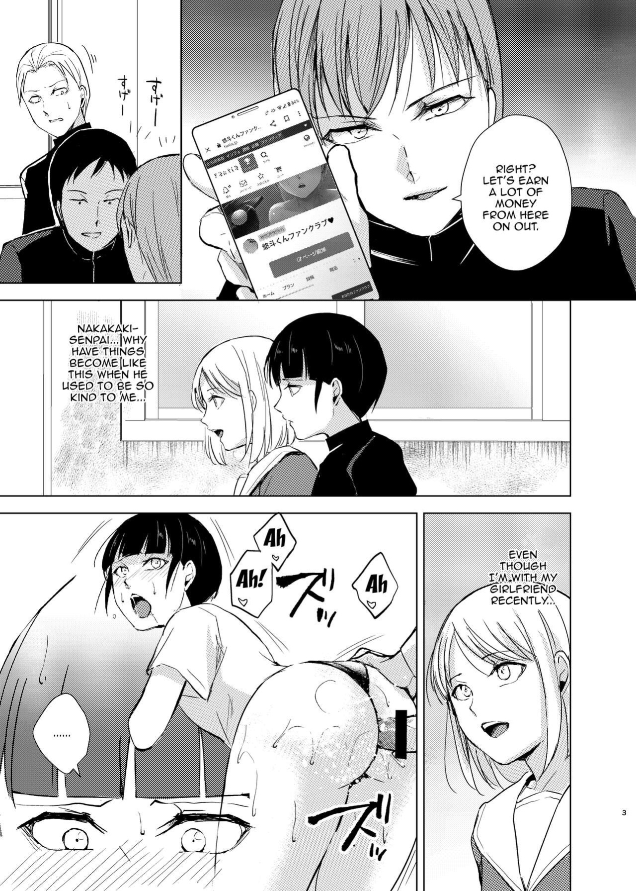 [Yadokugaeru, Shinsei Lollshota (Locon, kozi)] Kyuudou Danshi Complete Soushuuhen (Ch. 1,3.5,4,5,Epilogue) {Doujins.com, anonymous, mysterymeat3}