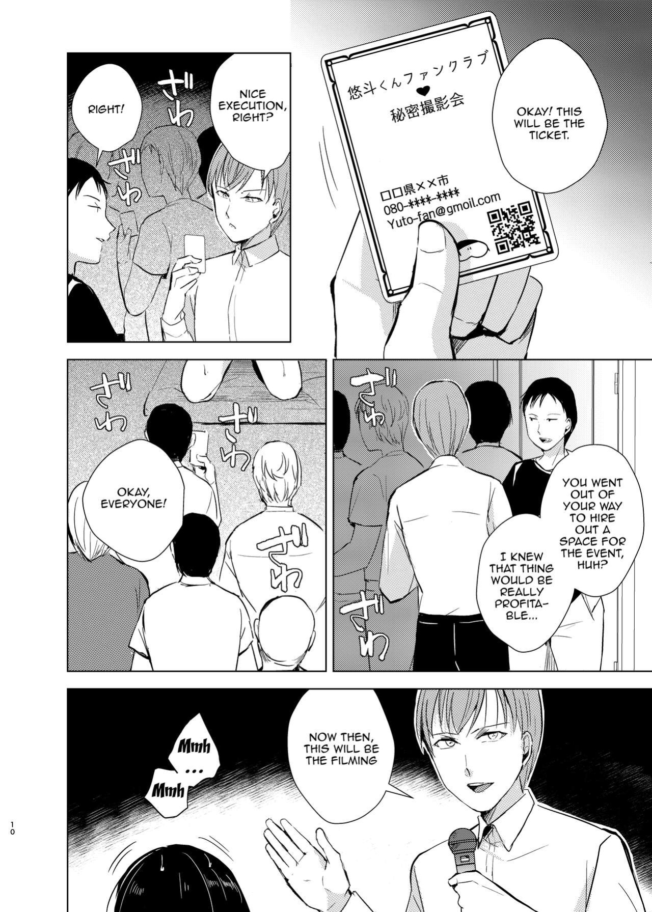 [Yadokugaeru, Shinsei Lollshota (Locon, kozi)] Kyuudou Danshi Complete Soushuuhen (Ch. 1,3.5,4,5,Epilogue) {Doujins.com, anonymous, mysterymeat3}