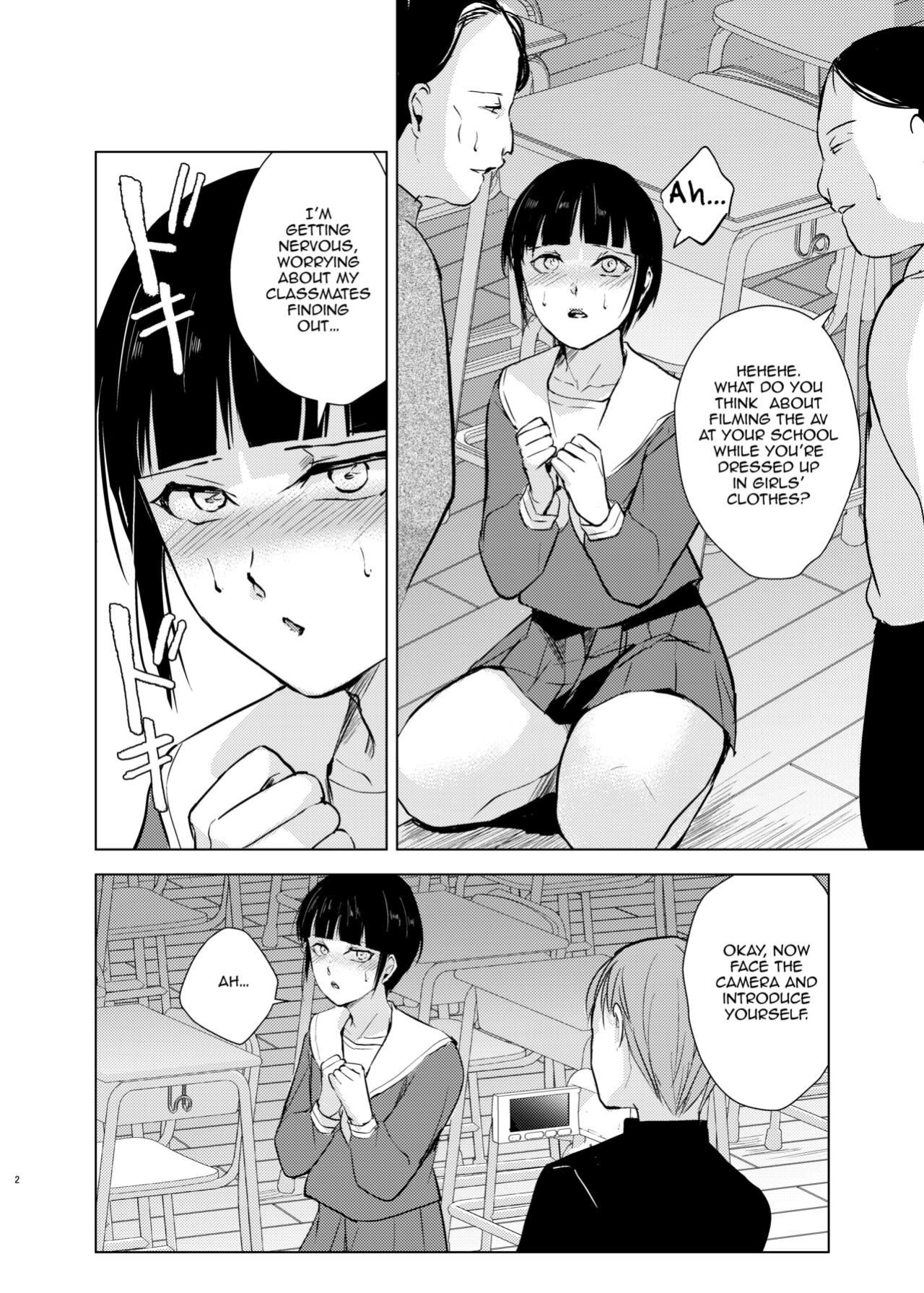 [Yadokugaeru, Shinsei Lollshota (Locon, kozi)] Kyuudou Danshi Complete Soushuuhen (Ch. 1,3.5,4,5,Epilogue) {Doujins.com, anonymous, mysterymeat3}