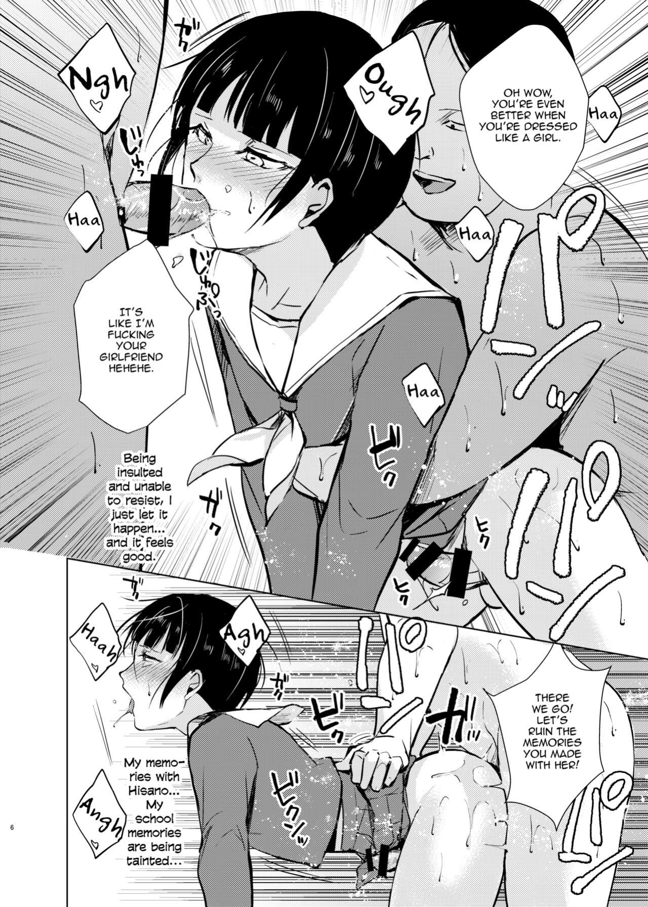 [Yadokugaeru, Shinsei Lollshota (Locon, kozi)] Kyuudou Danshi Complete Soushuuhen (Ch. 1,3.5,4,5,Epilogue) {Doujins.com, anonymous, mysterymeat3}