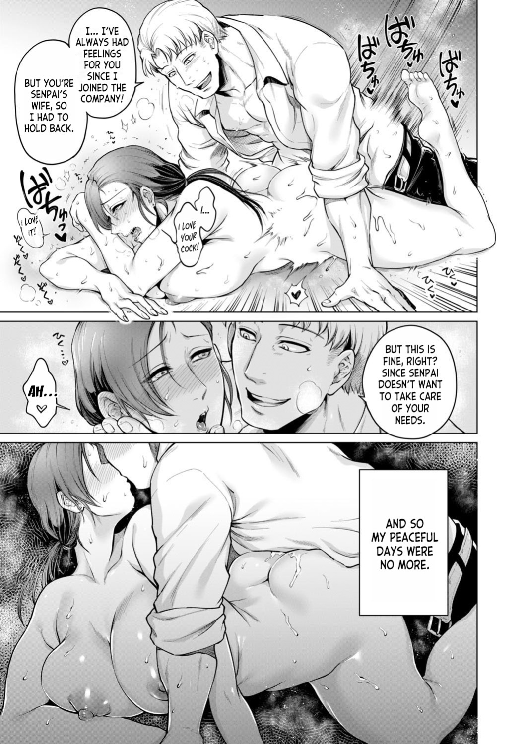 [Jyoka] Fukaku Ochiru wa... | Falling Deep Into... (Futeizuma-tachi ~Gokujou na Mesu to Sugosu Mitsu na Yoru~) [desudesu]