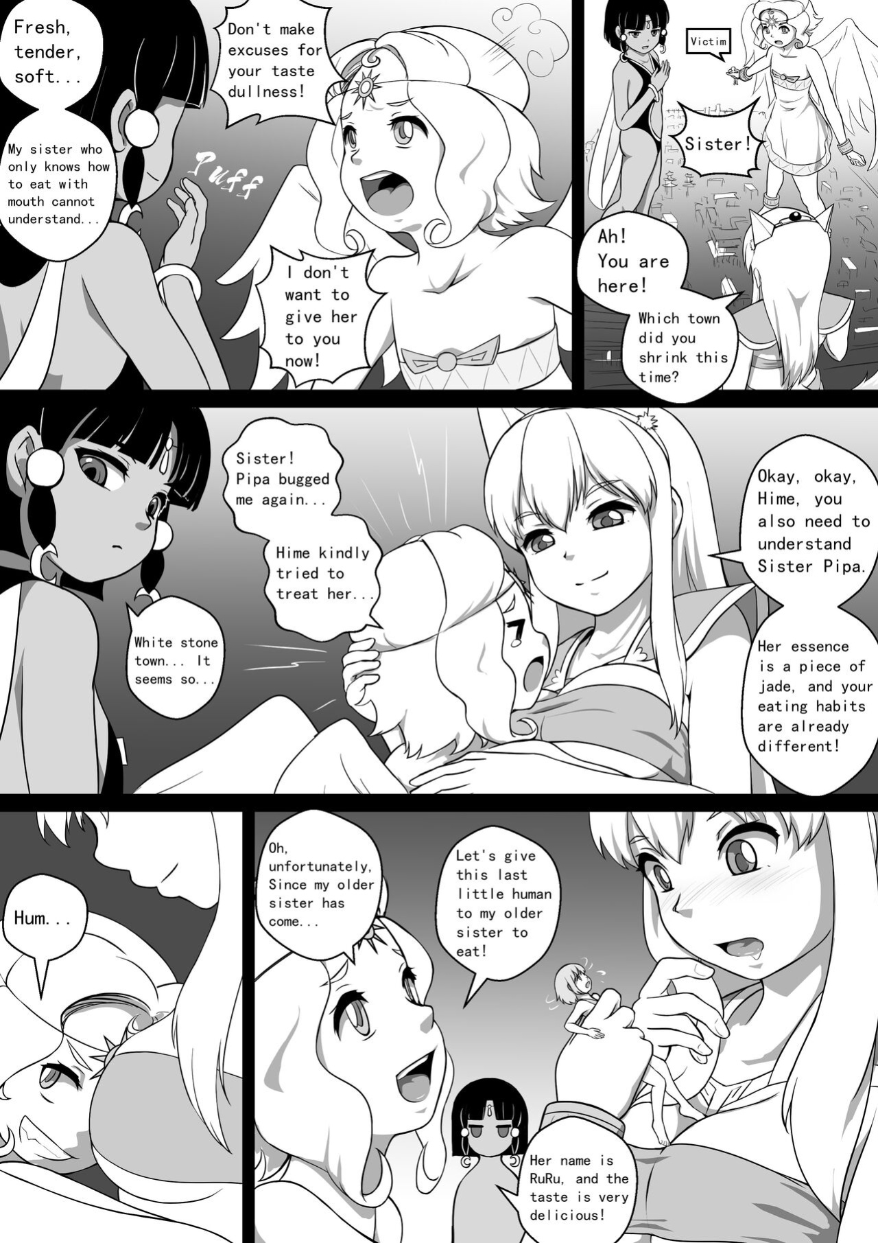 [CG17] Monstergirl song 4