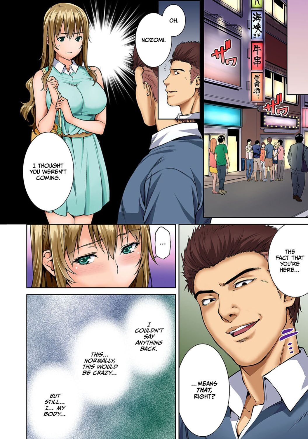 [Tsukimoto Kizuki] Bou Yuumei Shiritsu Daigaku YariCir no Jittai ~Gasshuku de Issho ni Natta Ojou-sama Daigakusei-tachi no Baai~ Ch. 6 [CulturedCommissions]