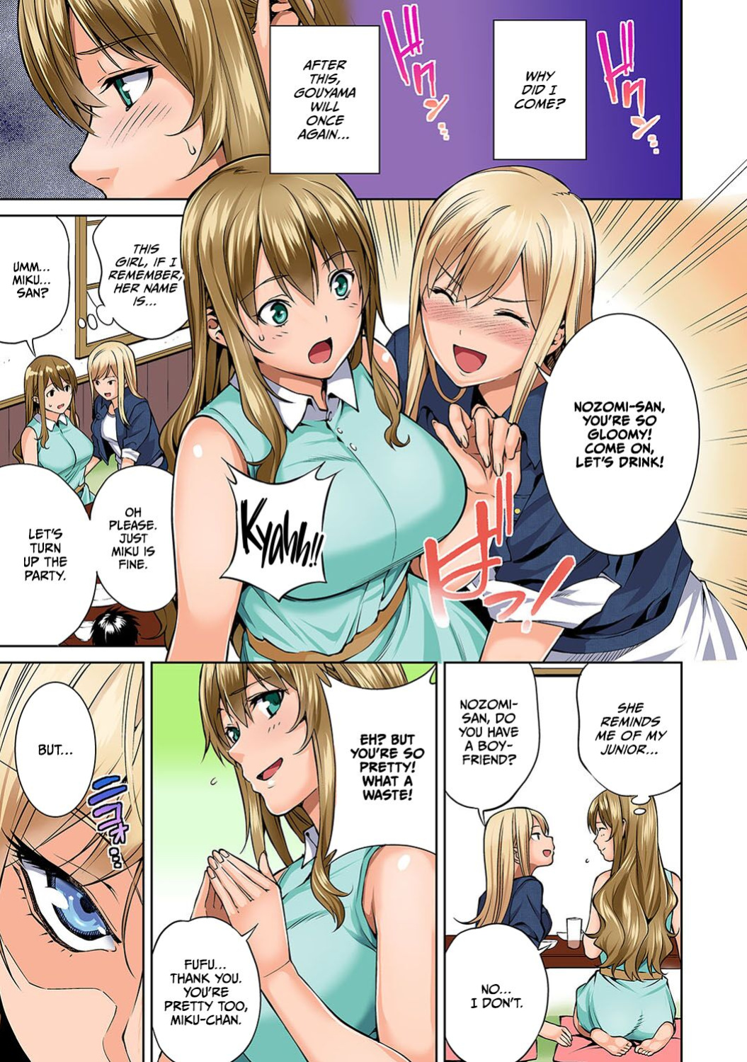 [Tsukimoto Kizuki] Bou Yuumei Shiritsu Daigaku YariCir no Jittai ~Gasshuku de Issho ni Natta Ojou-sama Daigakusei-tachi no Baai~ Ch. 6 [CulturedCommissions]