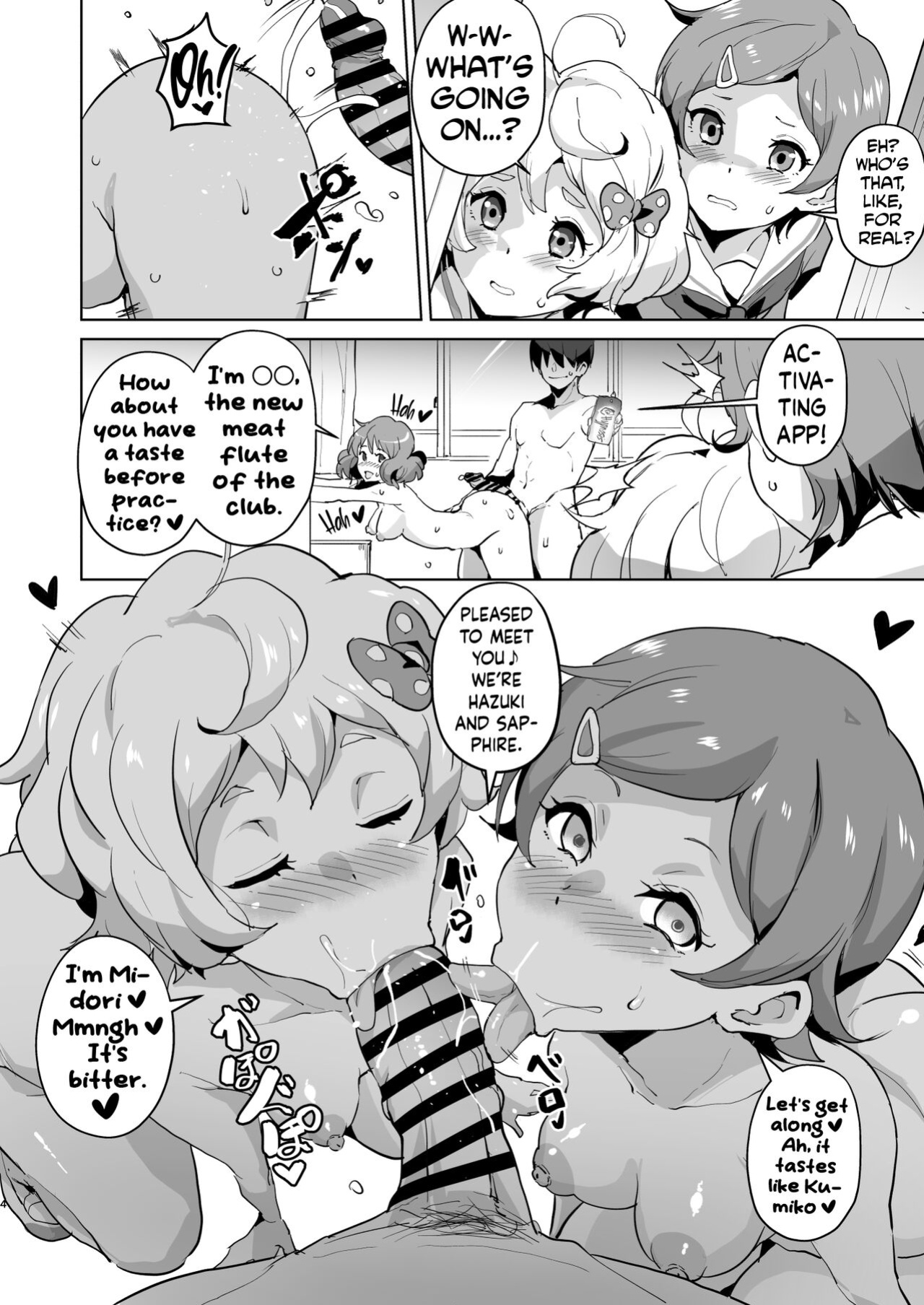 [Sanatuki] Eupho Saimin | Eupho Hypnosis (Hibike! Euphonium) [Kinsei Translations]