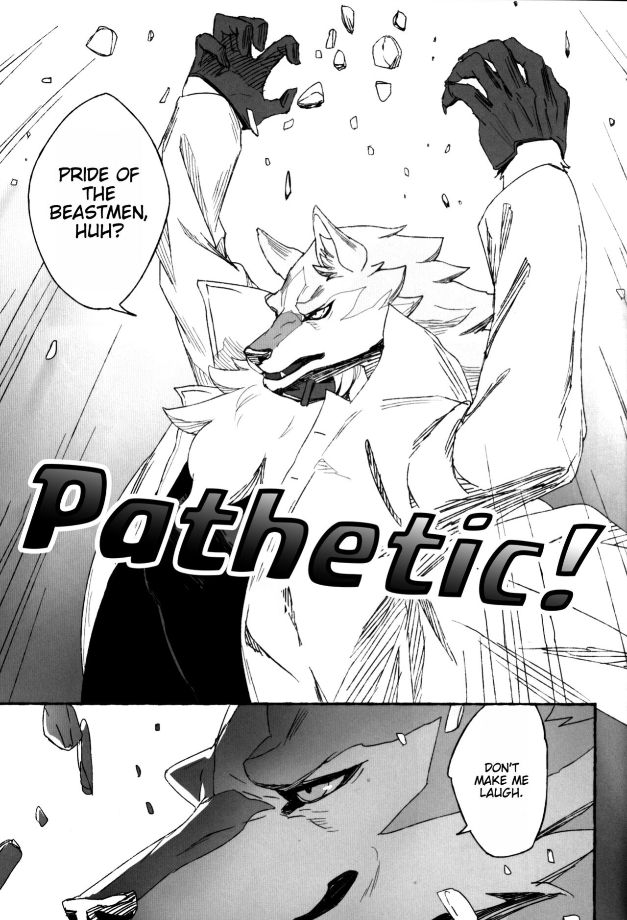 (Kemoket 9.5) [Sora no Gomibako (SKY)] Ginrou (BNA: Brand New Animal)