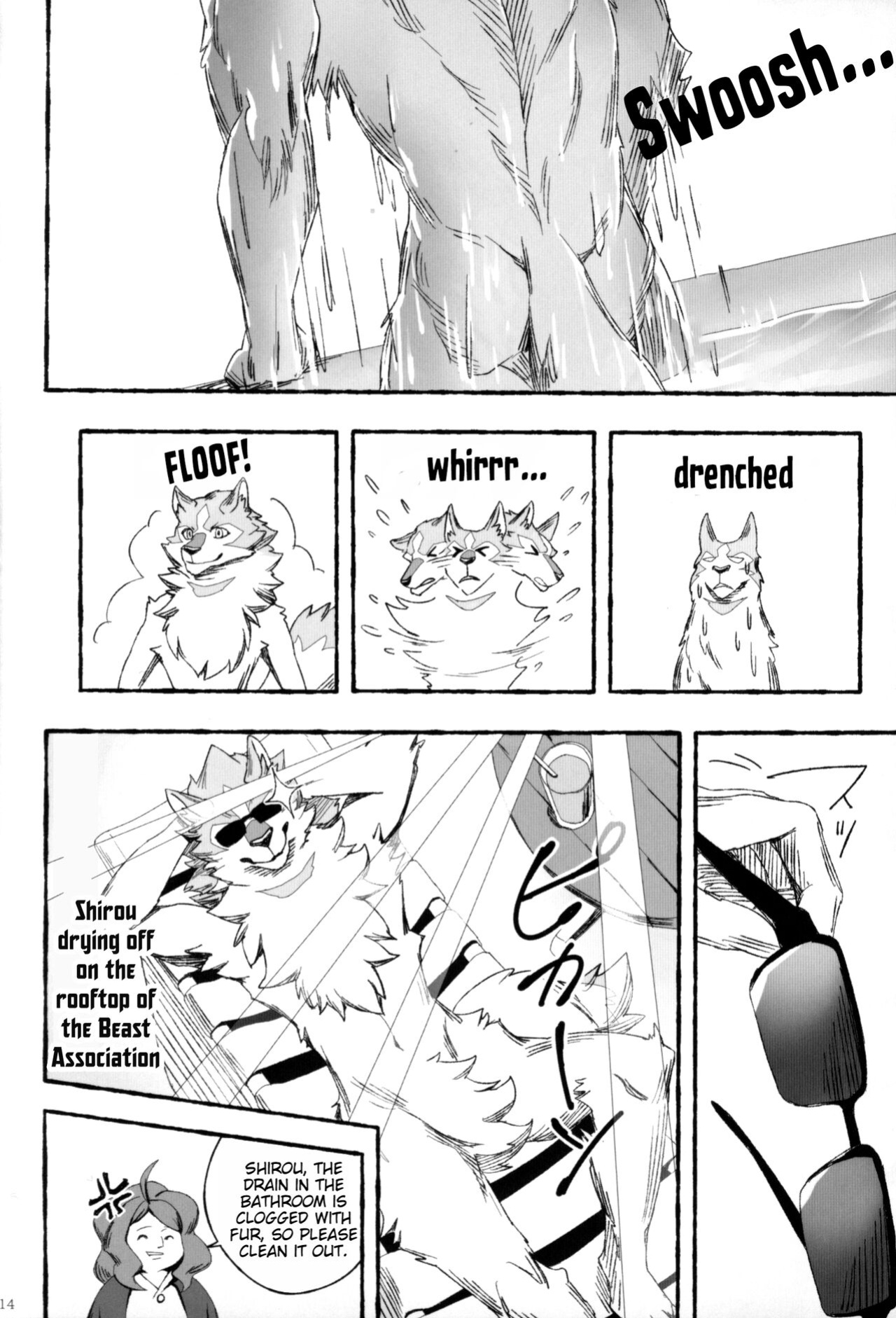 (Kemoket 9.5) [Sora no Gomibako (SKY)] Ginrou (BNA: Brand New Animal)