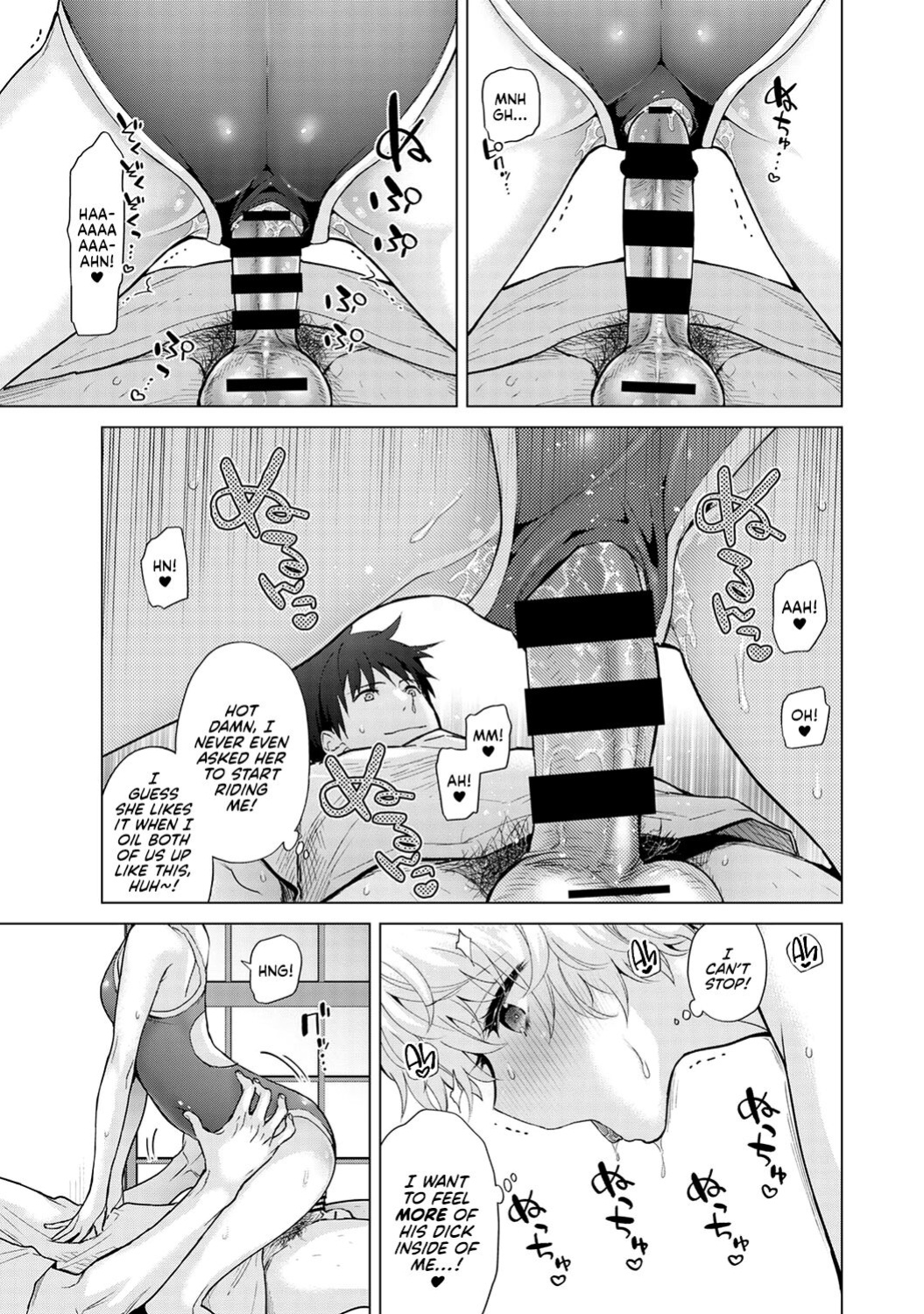 [Shiina] Noraneko Shoujo to no Kurashikata Ch. 32 | How to Adopt a Stray Cat Ch. 32 [Kyuume]