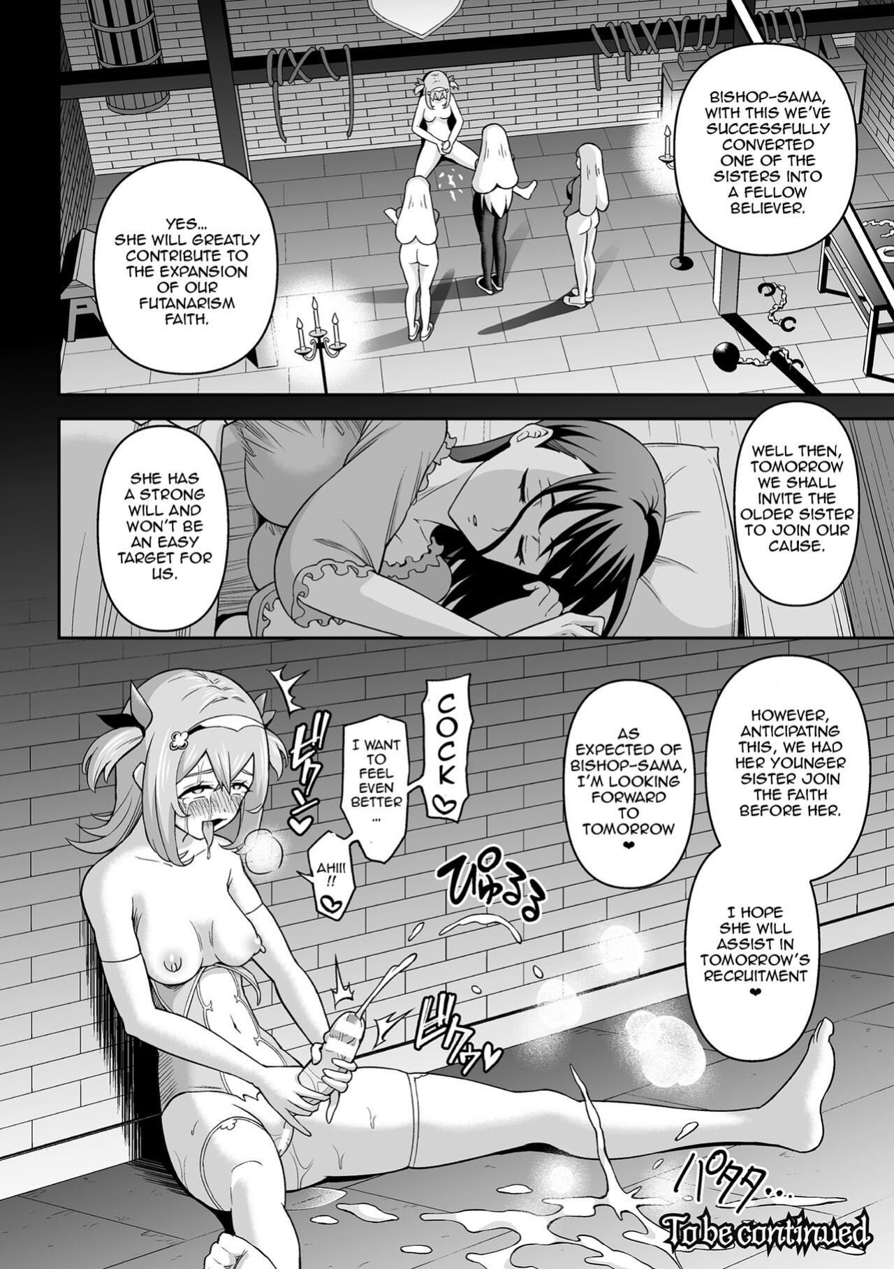 Hitsumabushi - Futanarism Conspiracy 01
