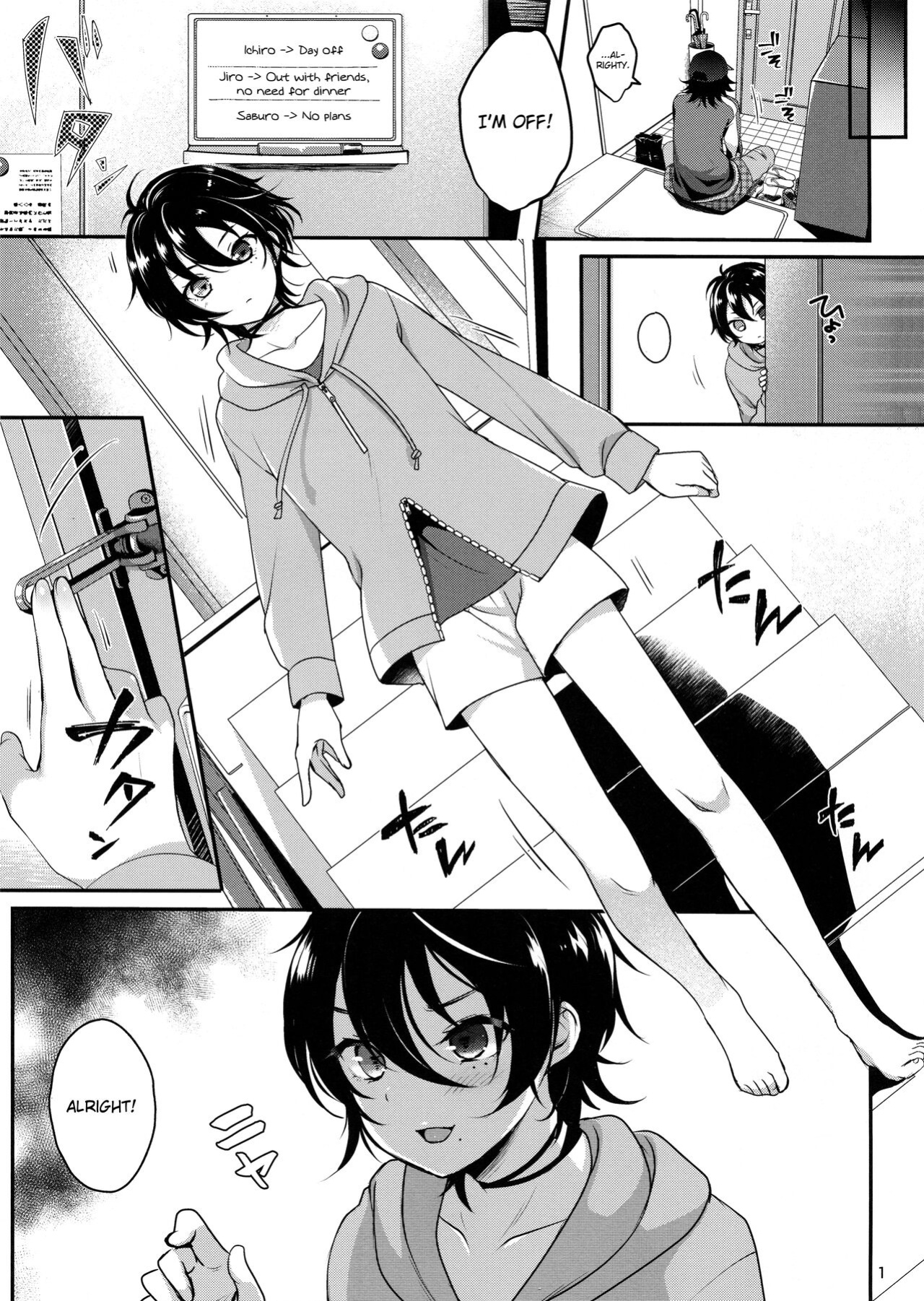 (C95) [Kakukonoka (Menoko)] Onii-chan to Issho (Hypnosis Mic) {Chin²}
