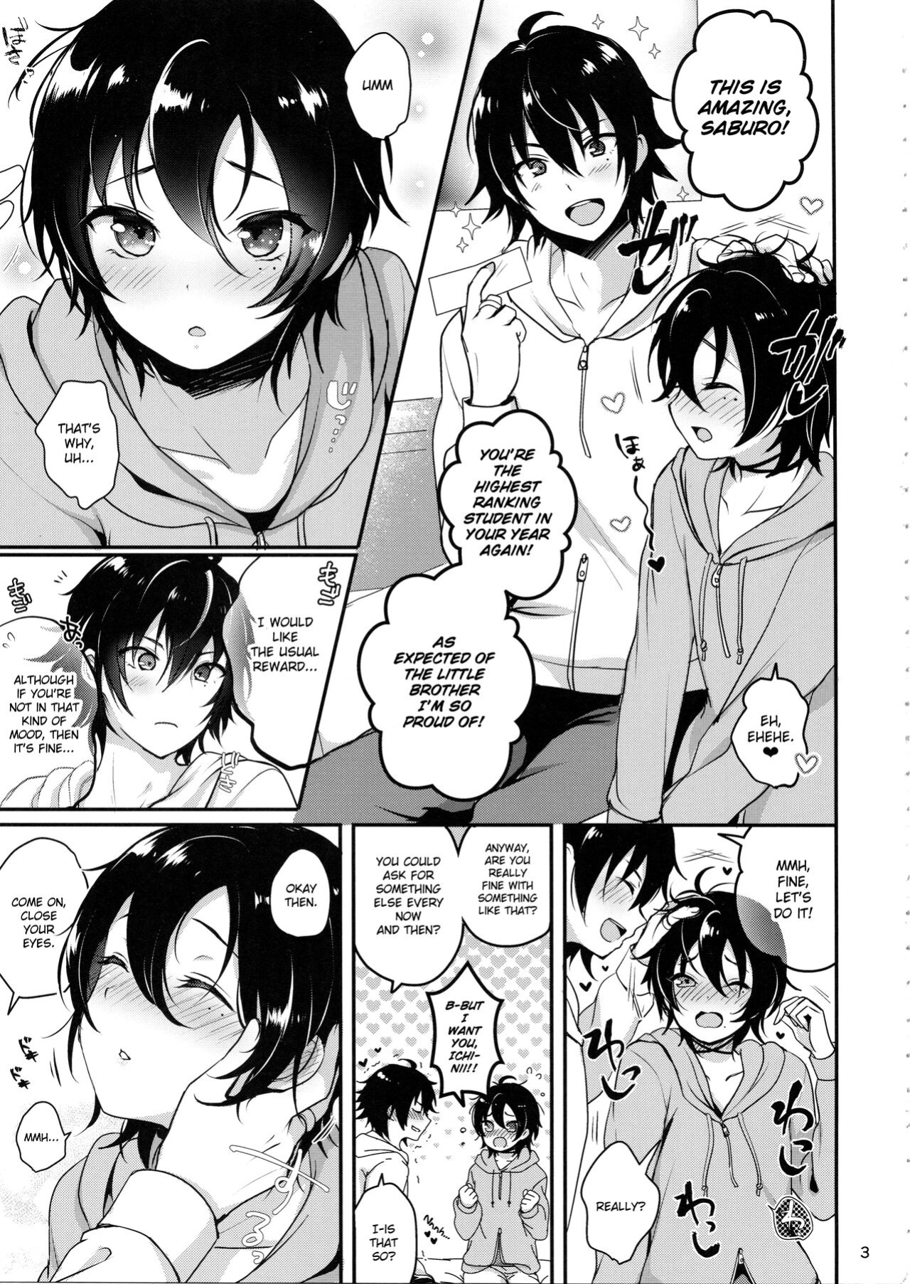 (C95) [Kakukonoka (Menoko)] Onii-chan to Issho (Hypnosis Mic) {Chin²}