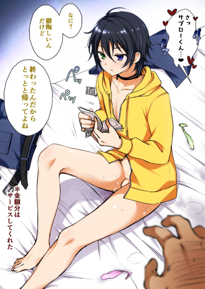 (C95) [Kakukonoka (Menoko)] Onii-chan to Issho (Hypnosis Mic) {Chin²}