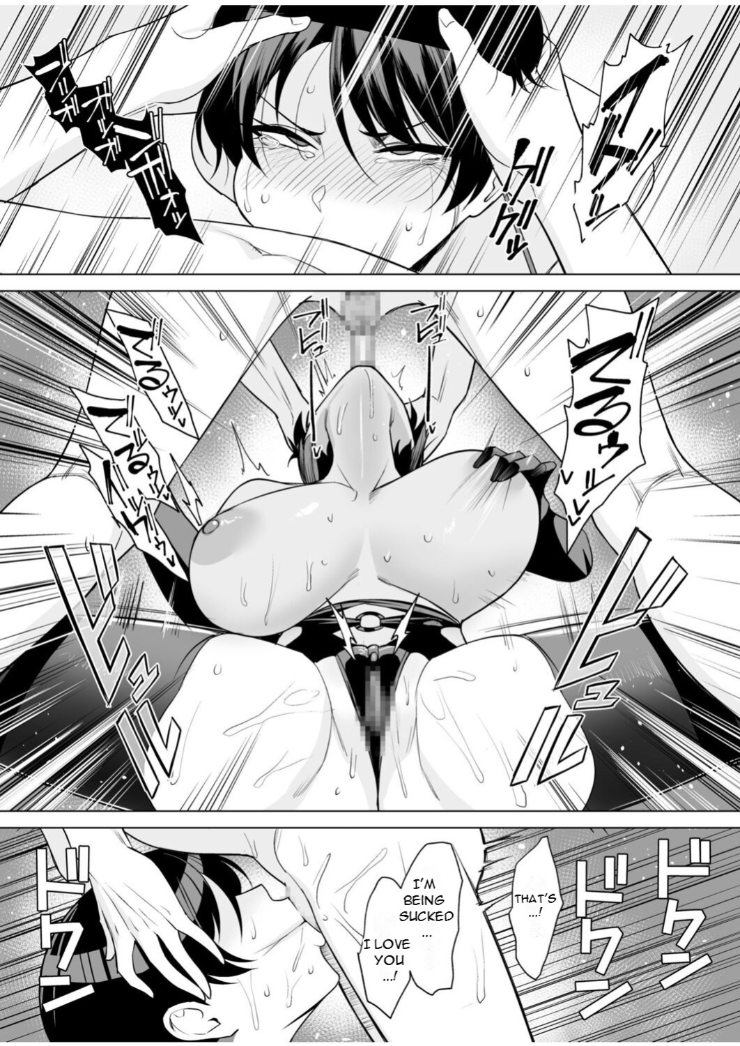 [C-kyuu] Gibo-san wa Boku no Mono 8 - Step-Mom is Mine 8 [DarklordMTLs]