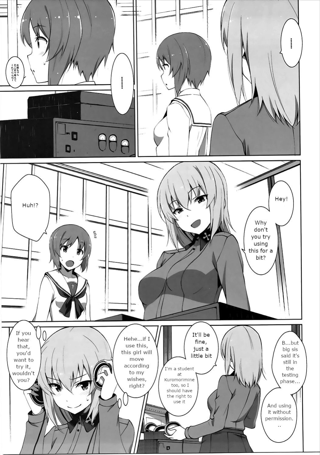 (C91) [Mushimusume Aikoukai] [ASTROGUY2] Masturbation Loving Itsumi-san - Exposure (Girls und Panzer)