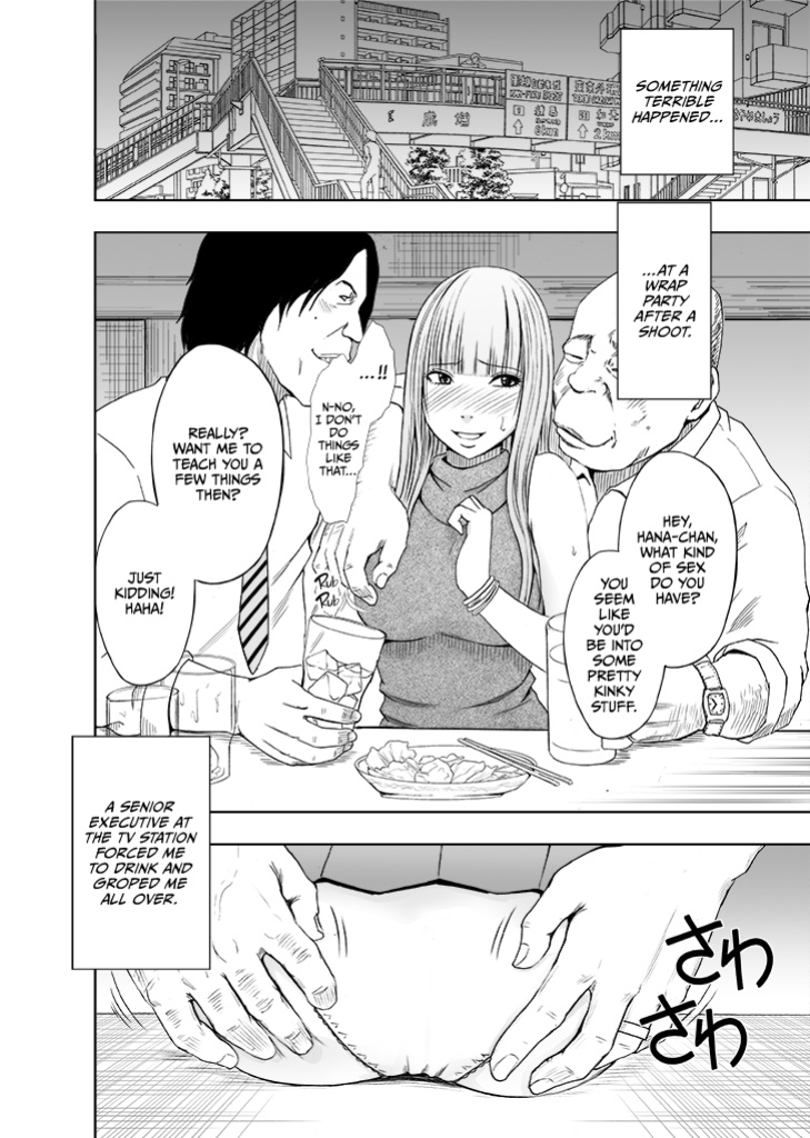 [Crimson (Crimson)] karada ga okashiku naru made masaaji de ika sa re ta onna tachi 2 [CulturedCommissions]