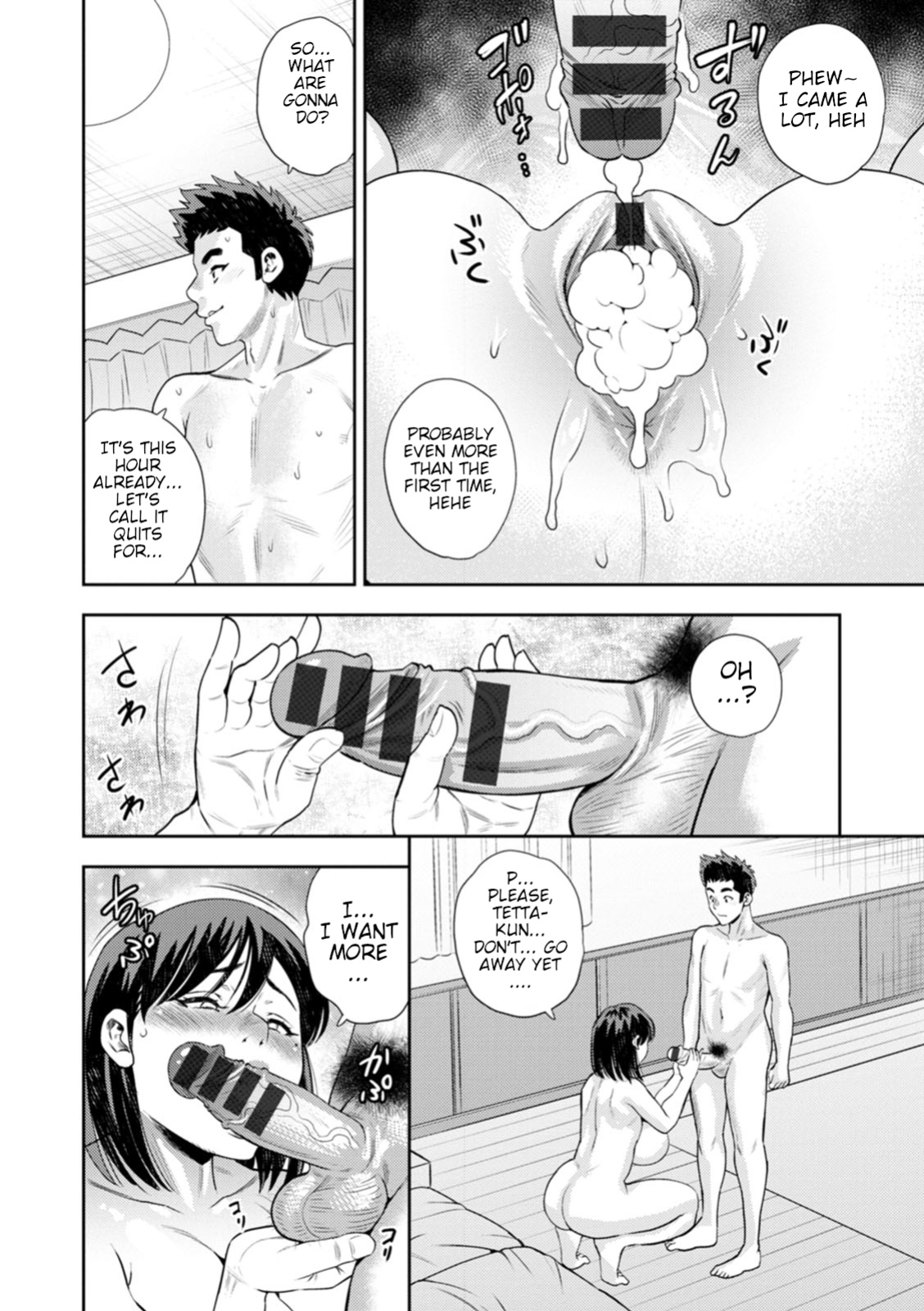 [Zaki Zaraki] My Friends Mother Will Do As I Say - Mesugao