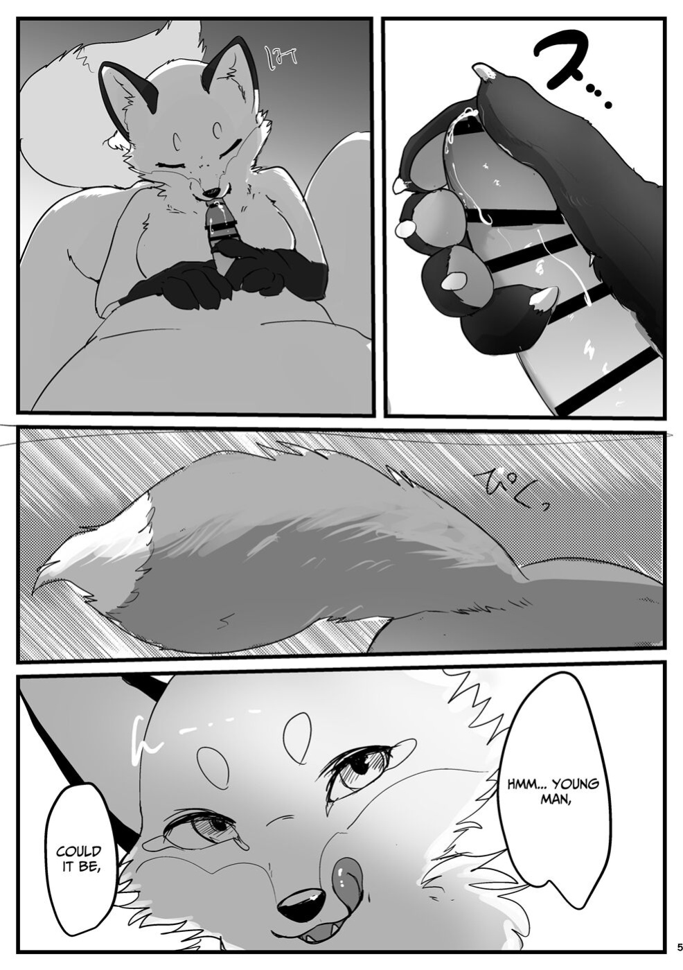 [Momou] Sex with a fox