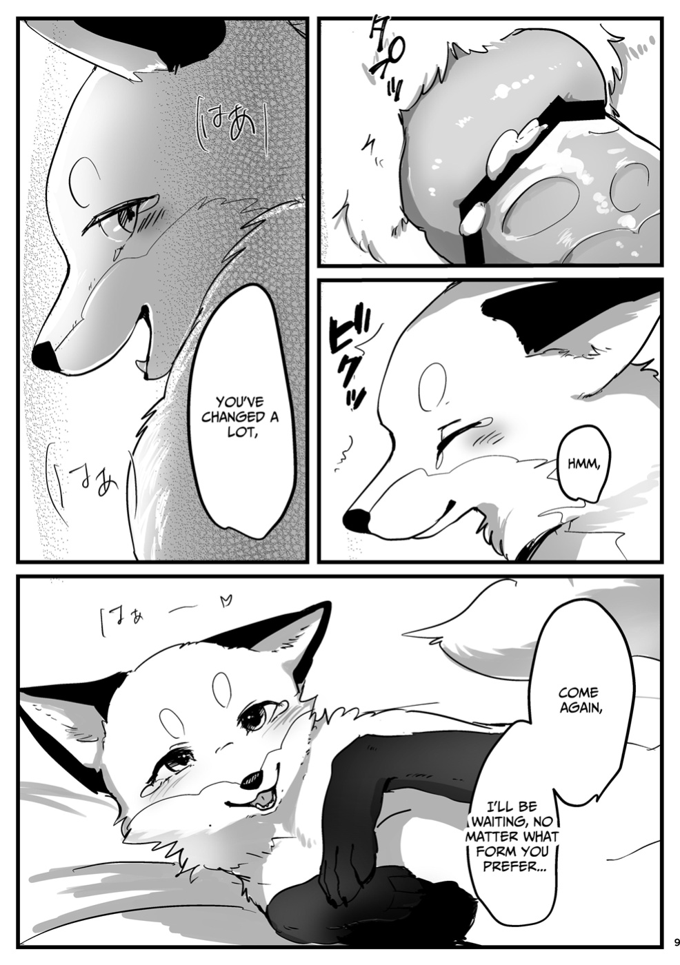 [Momou] Sex with a fox