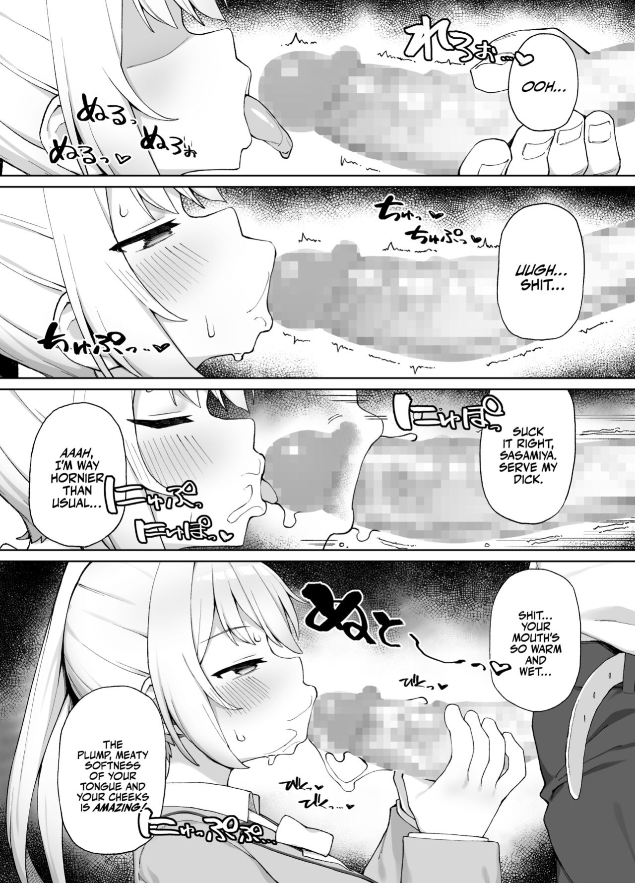 [Punipuni no Hoppe (Kawayoi)] Sex-Ed By Suggestion | Saimin Seikyouiku [Bikkie Biter]