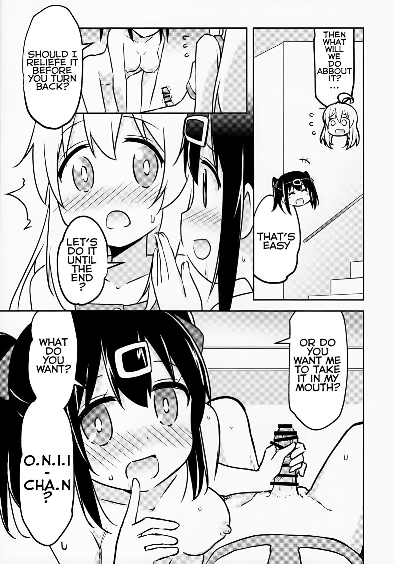(COMIC1☆24) [Speed of Sound (brave)] Imouto no Hadaka ni wa Kyoumi Naitte Itta yo ne? | You Said you aren't interested in your Naked Sisters Body? (Onii-chan wa Oshimai!)