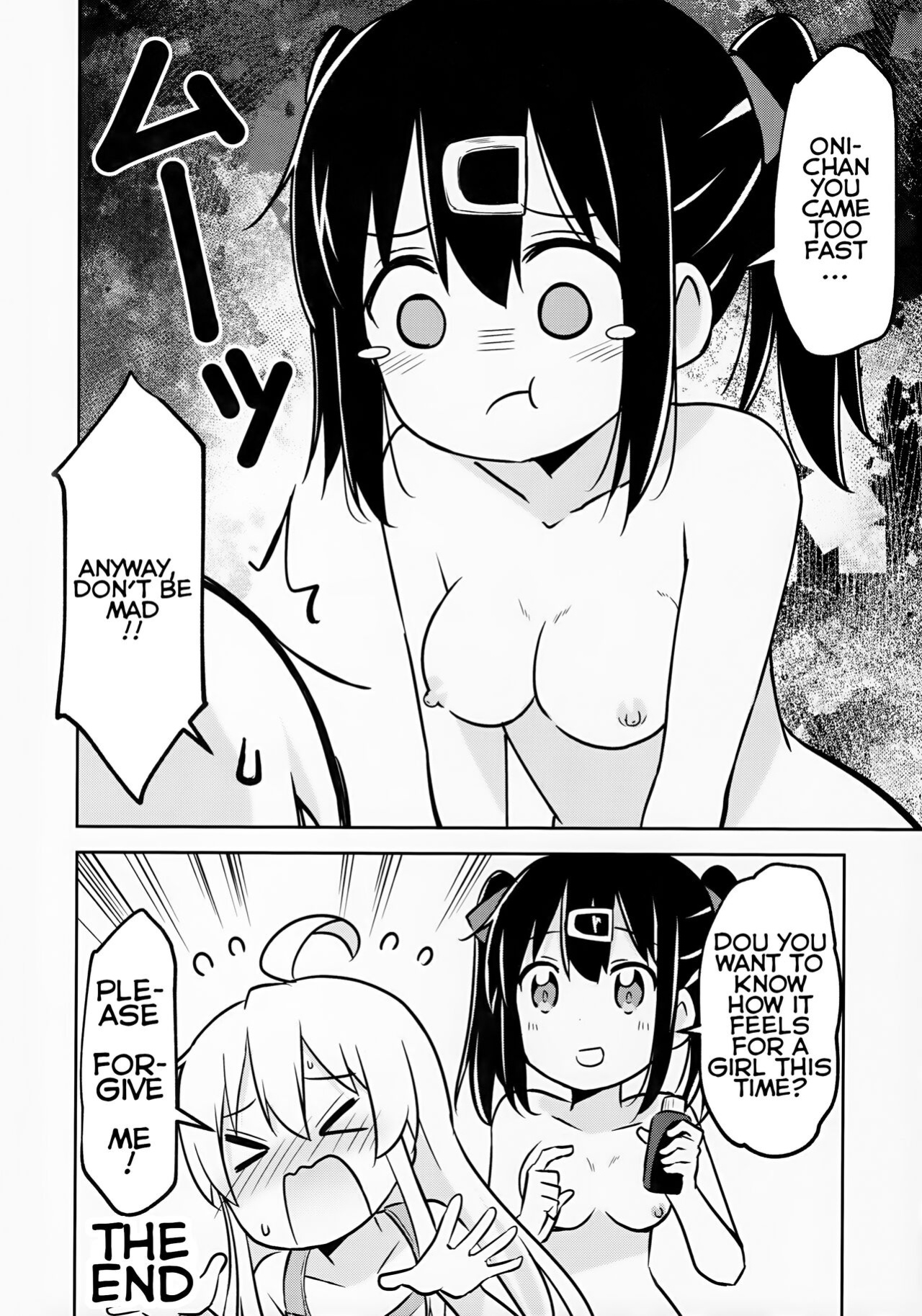 (COMIC1☆24) [Speed of Sound (brave)] Imouto no Hadaka ni wa Kyoumi Naitte Itta yo ne? | You Said you aren't interested in your Naked Sisters Body? (Onii-chan wa Oshimai!)