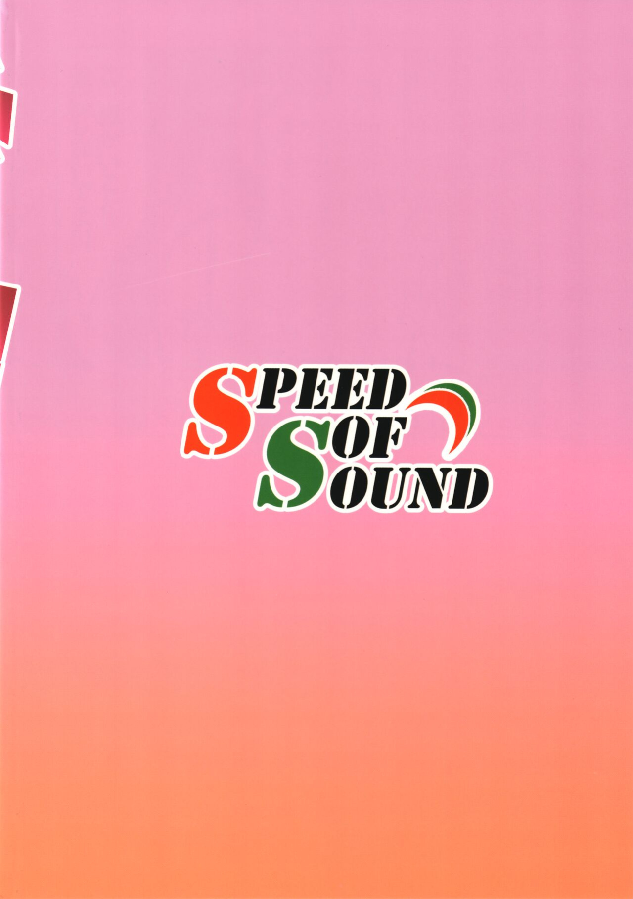 (COMIC1☆24) [Speed of Sound (brave)] Imouto no Hadaka ni wa Kyoumi Naitte Itta yo ne? | You Said you aren't interested in your Naked Sisters Body? (Onii-chan wa Oshimai!)