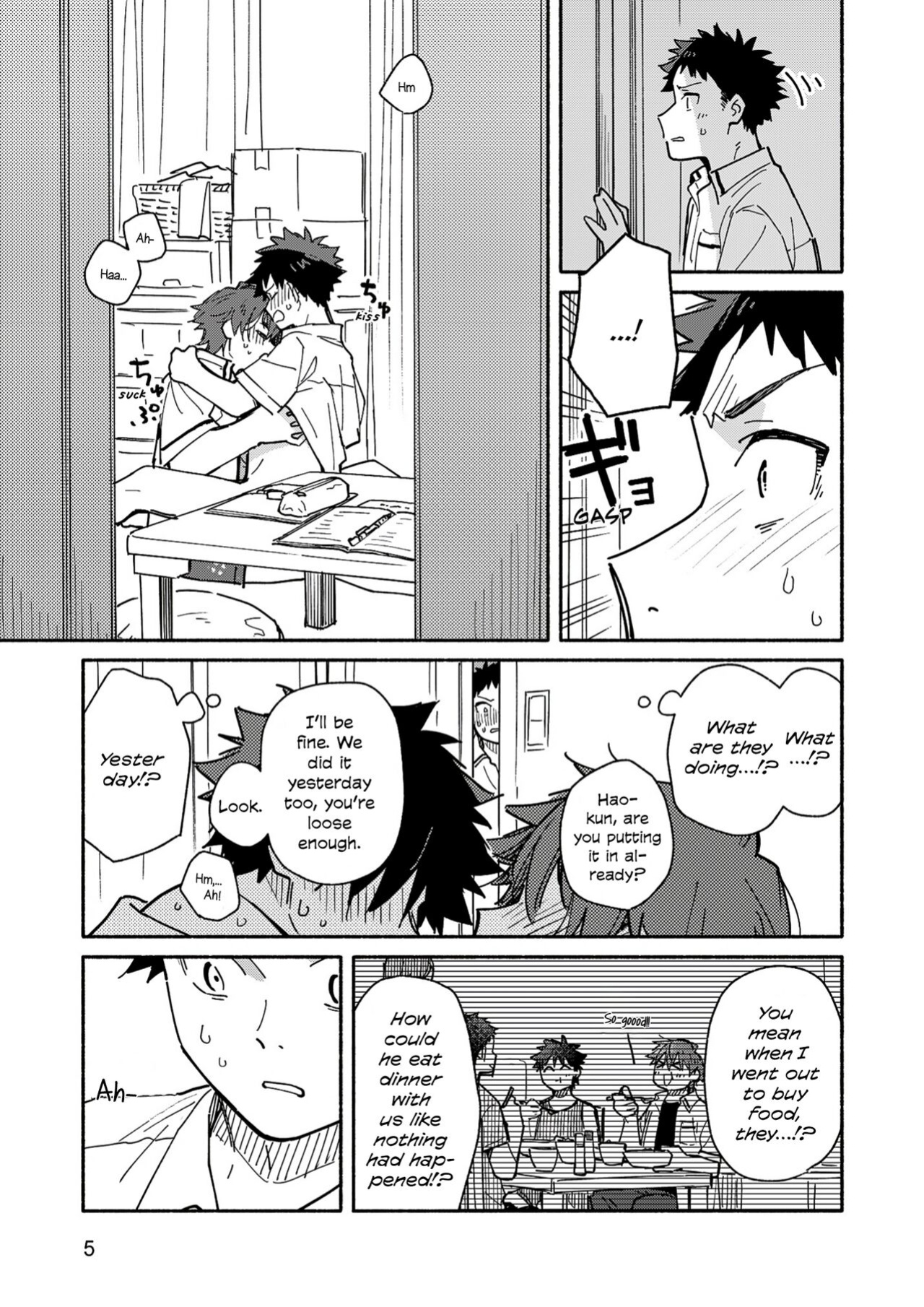 [Mugisabou (Kuromame Mugicha)] peeper's guilt [ENG]