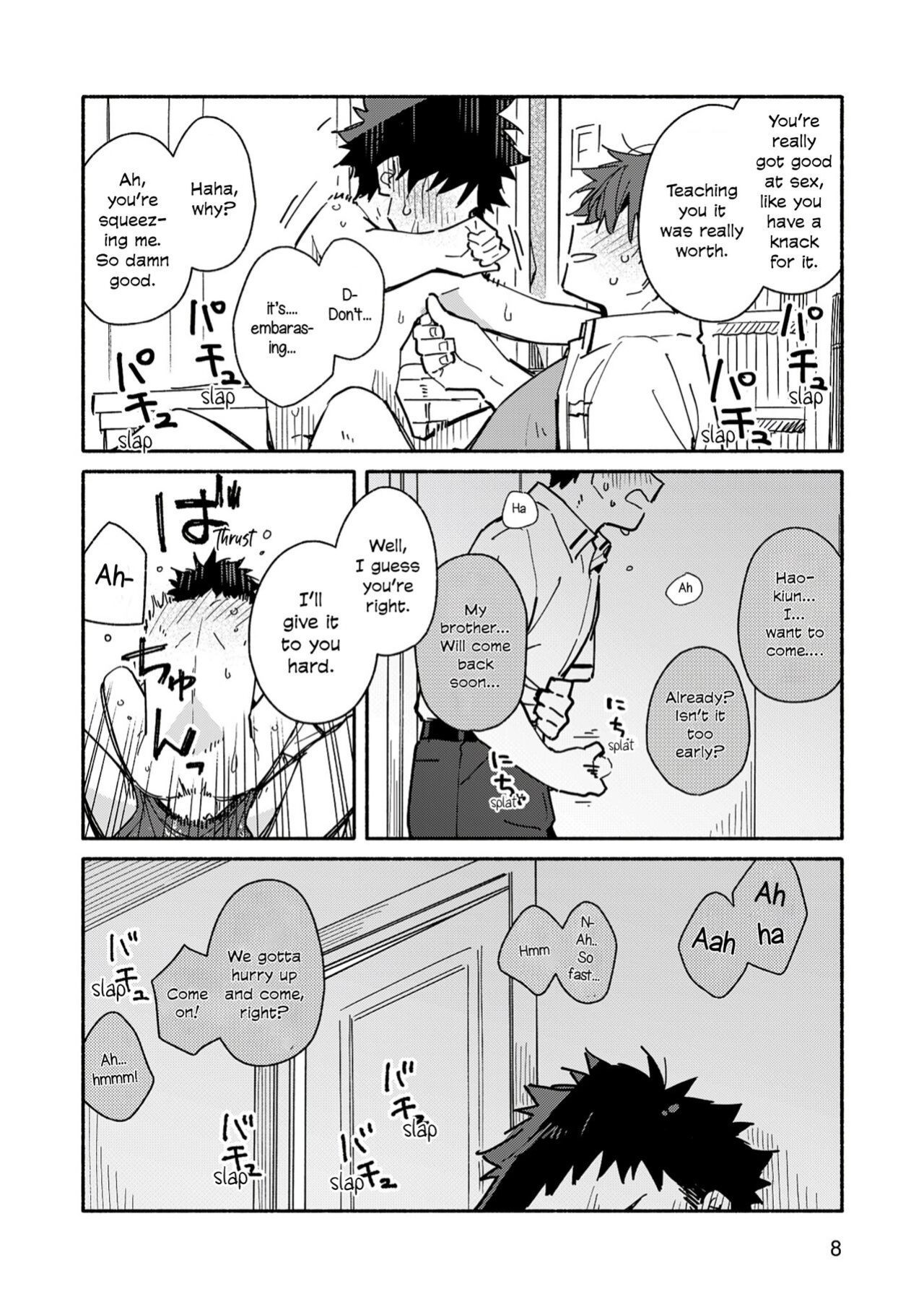 [Mugisabou (Kuromame Mugicha)] peeper's guilt [ENG]