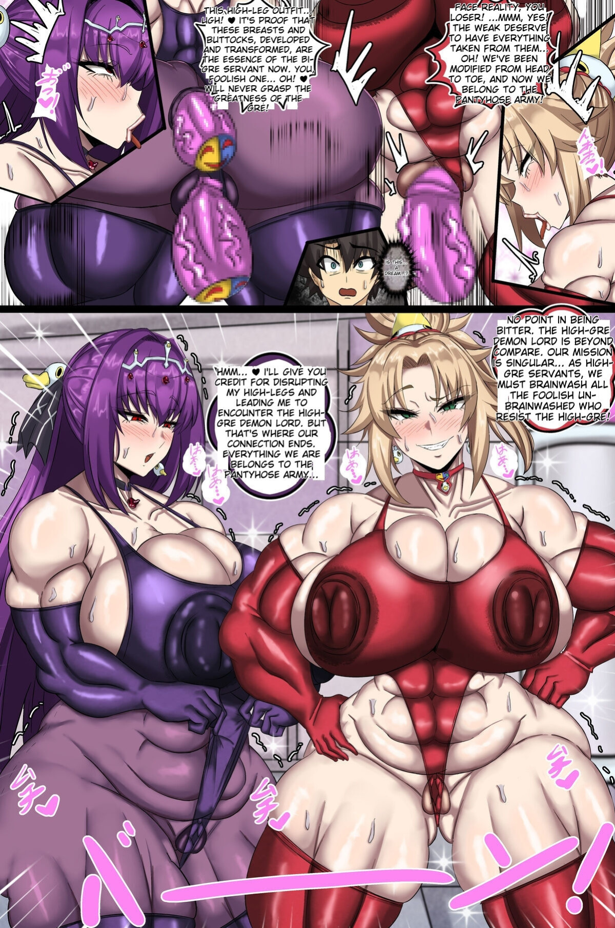 [Chokai] Servant o Ushinatta Fujimaru Manga (Fate/Grand Order)