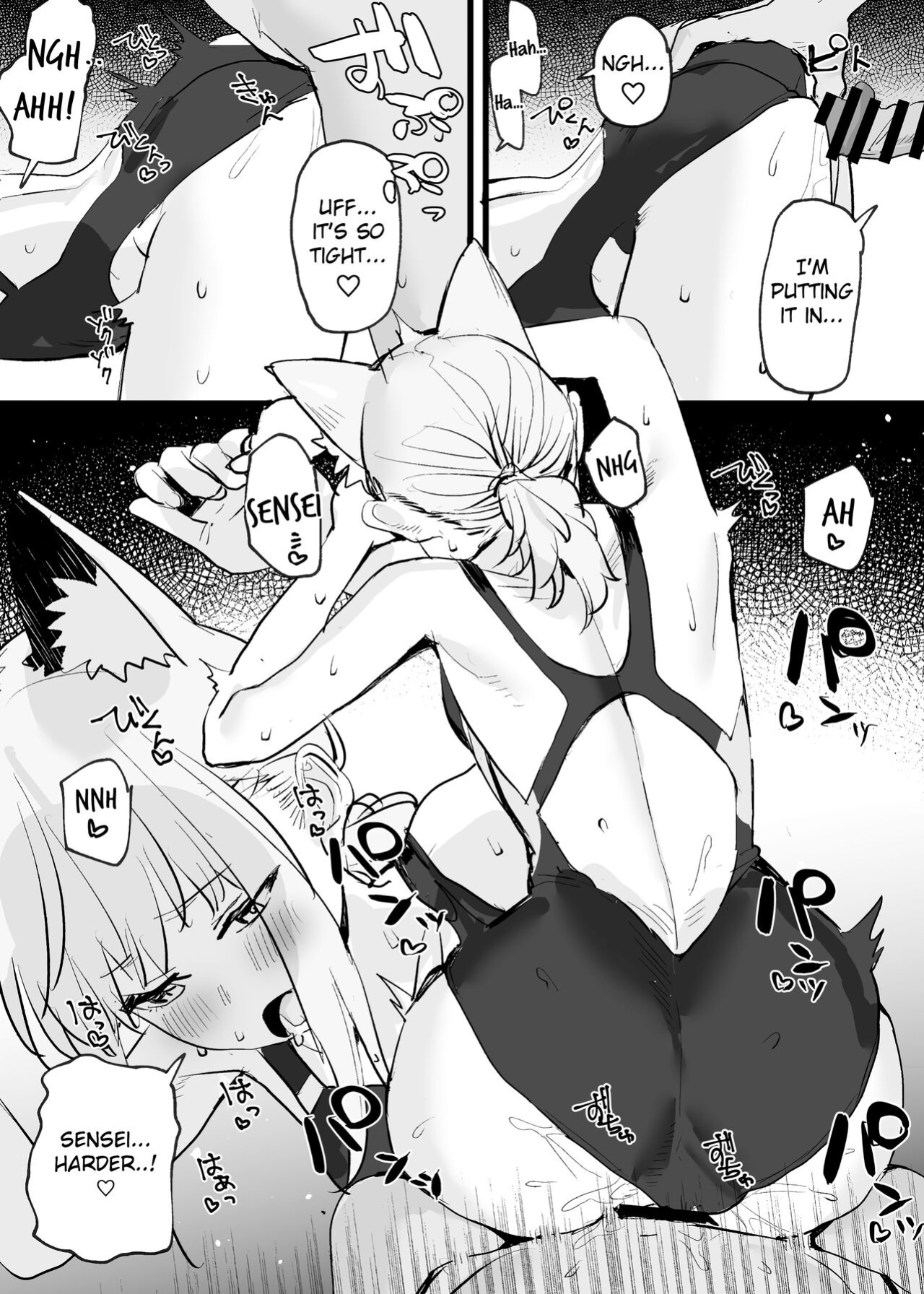 [Subachikyu! (Subachi)] Swimsuit Archive (Blue Archive)