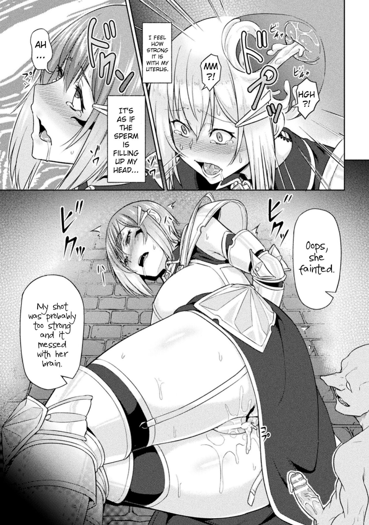 [Butte] Yuusha no Hentai | Hero's Transformation [CrowKarasu]