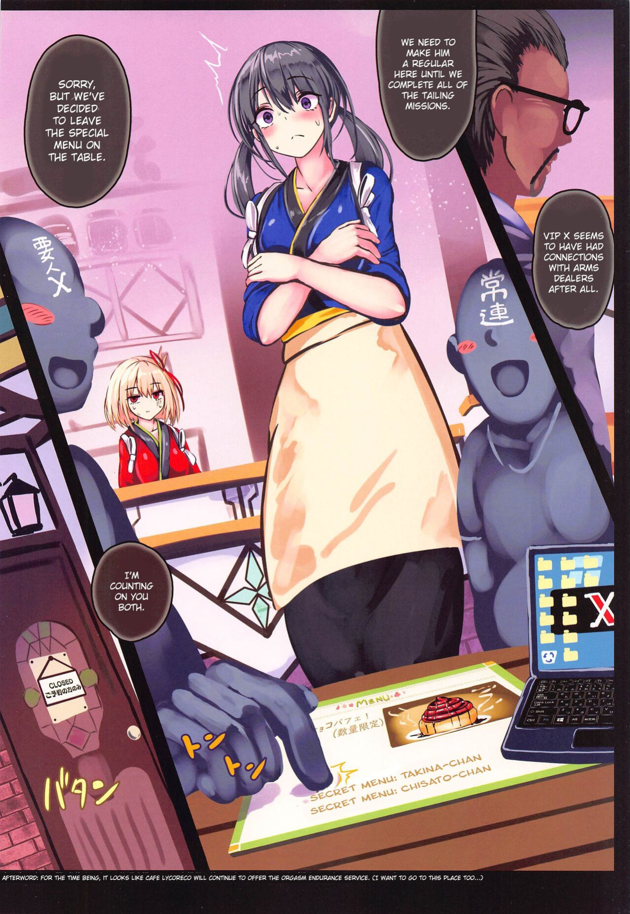 (C102) [Monaka Udon (Monikano)] Kissa Lyco Reco Kanban Musume Nishikigi Chisato Jinmon Chousho (Lycoris Recoil) [CrowKarasu]