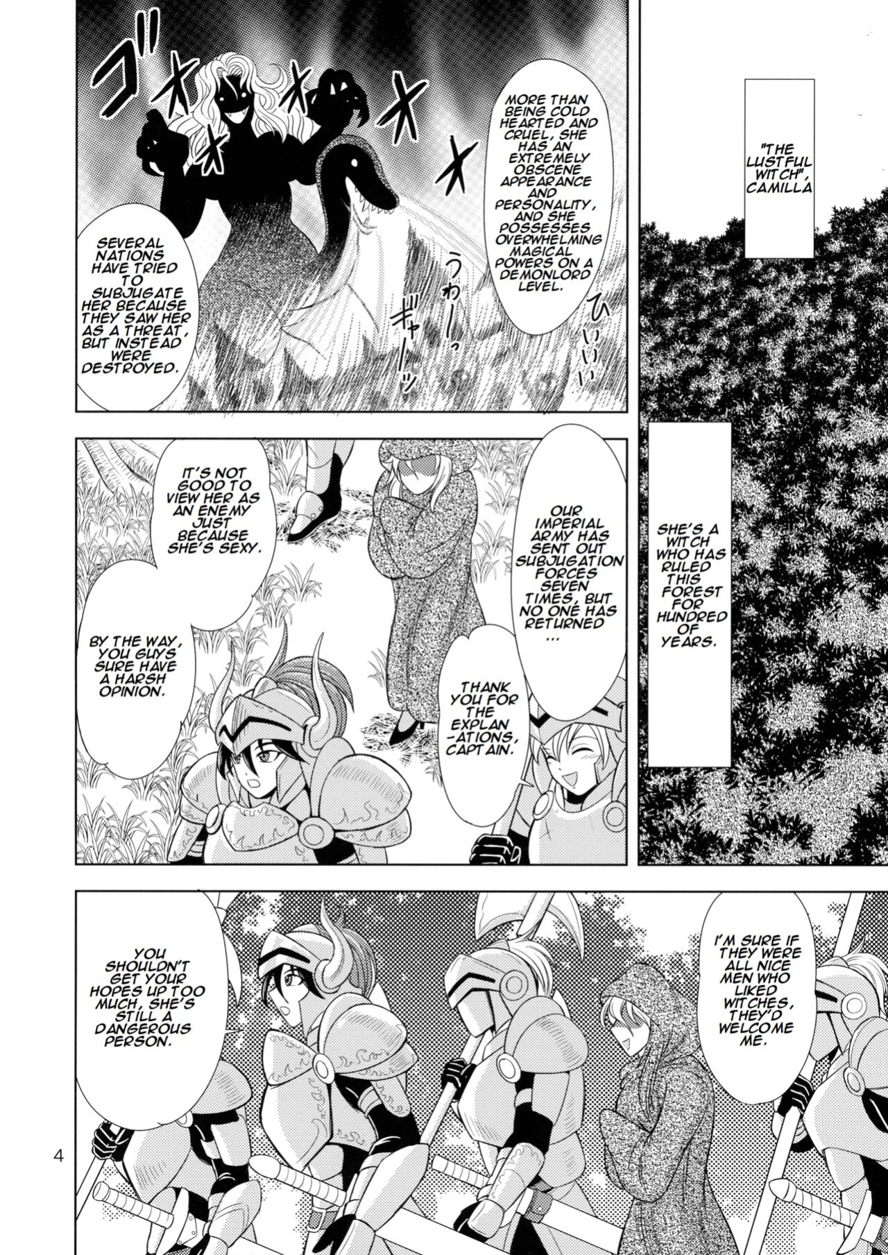 (Futaket 32) [Duke Romance (Doukejin)] Kouin no Majo Camilla