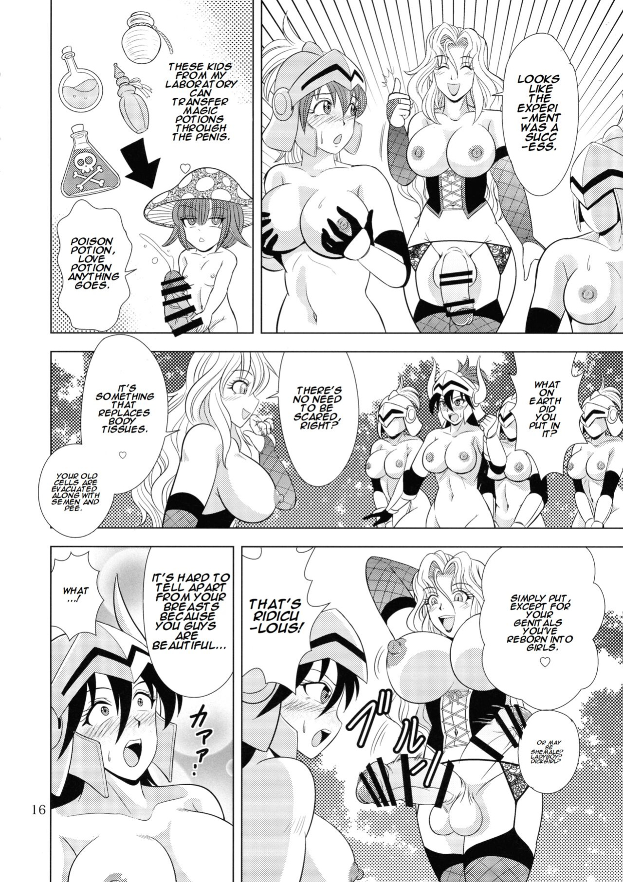 (Futaket 32) [Duke Romance (Doukejin)] Kouin no Majo Camilla